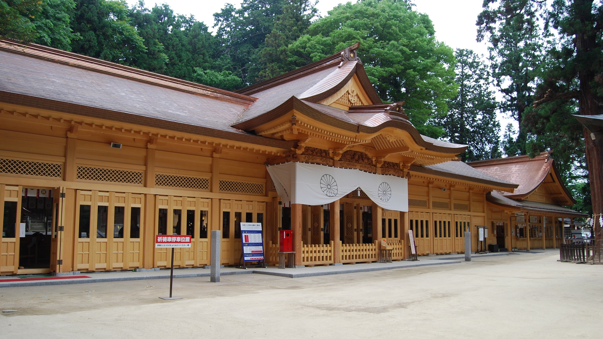 穂高神社　当館からお車で約10分