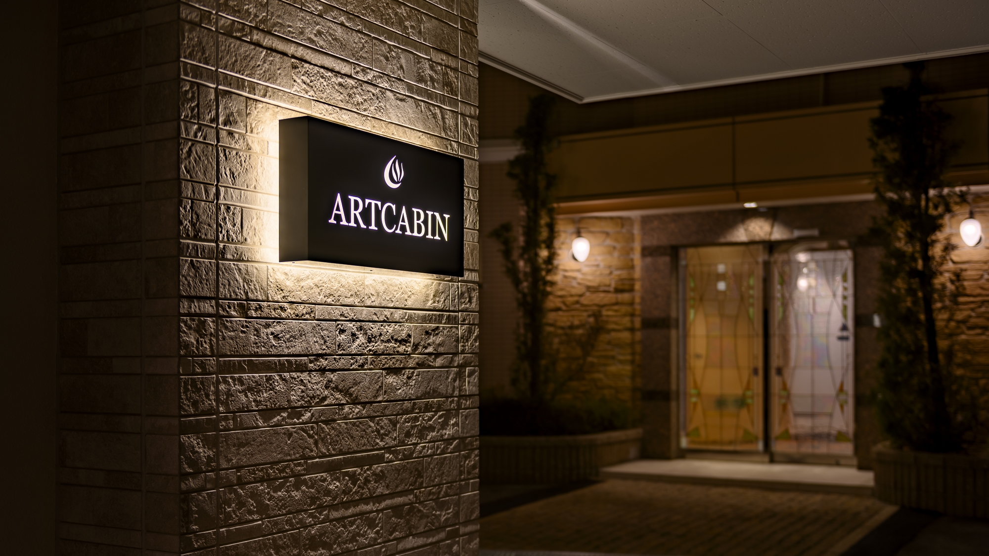 アートキャビンへようこそ