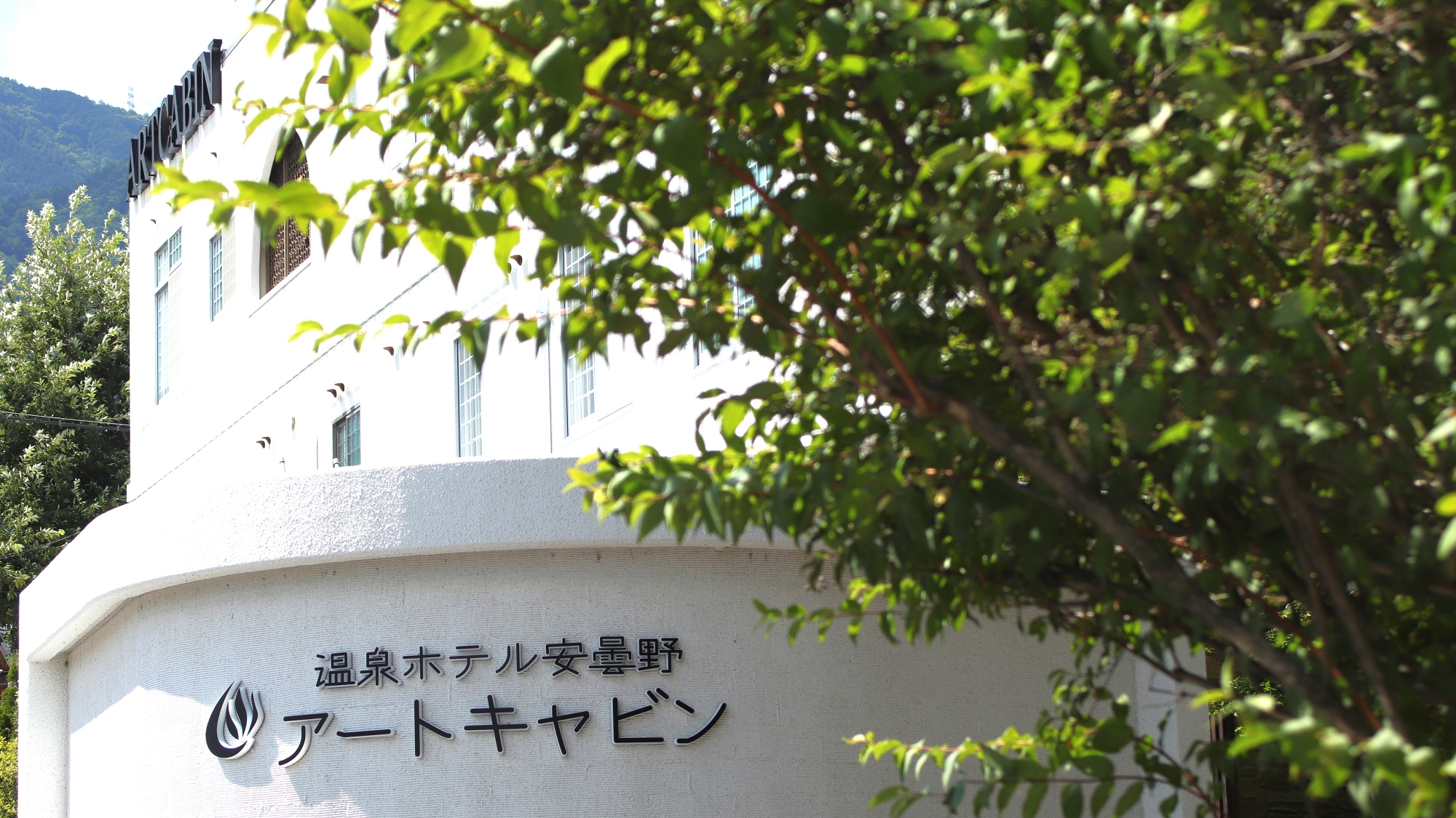 アートキャビンへようこそ