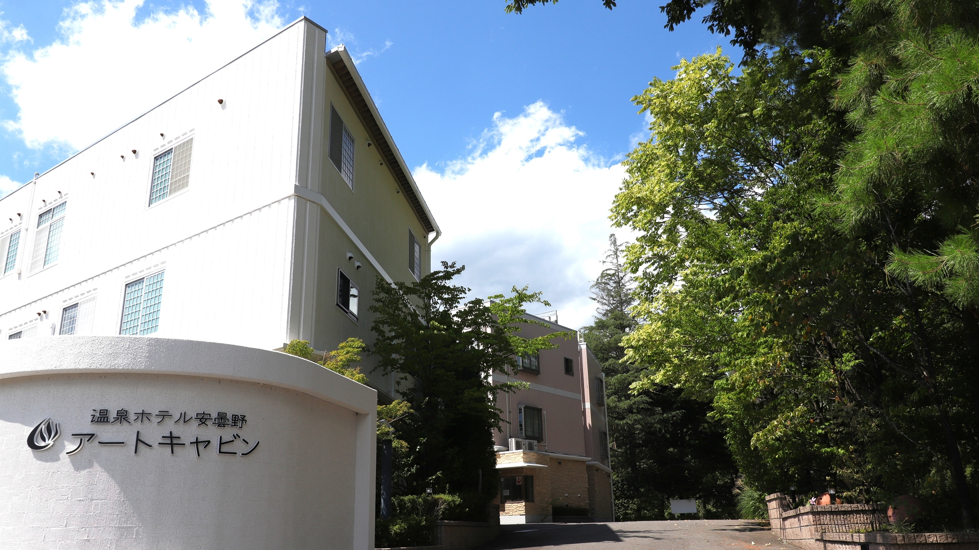 自然に囲まれたホテル アートキャビン入口の様子