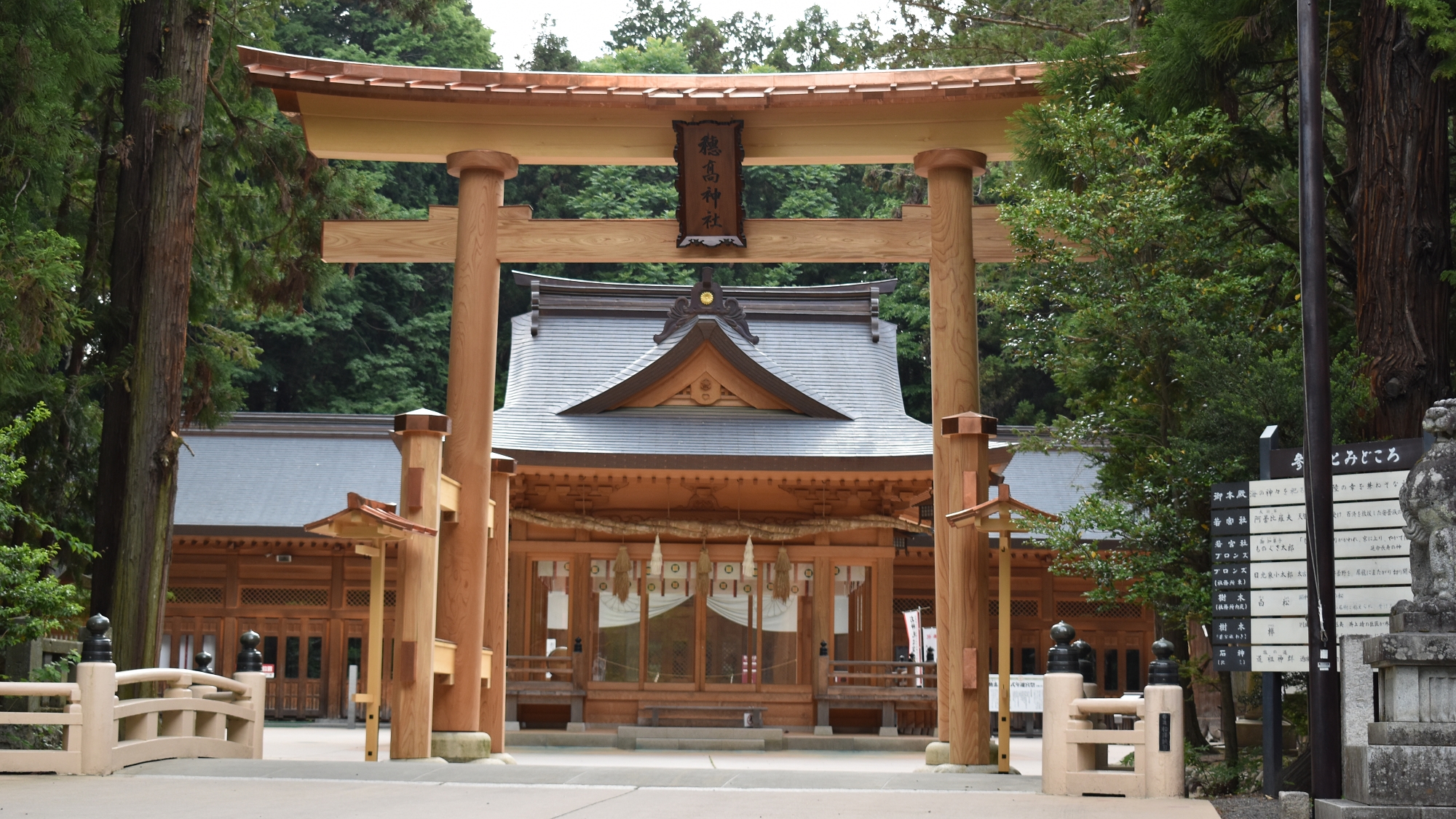 穂高神社境内　当館からお車で約10分