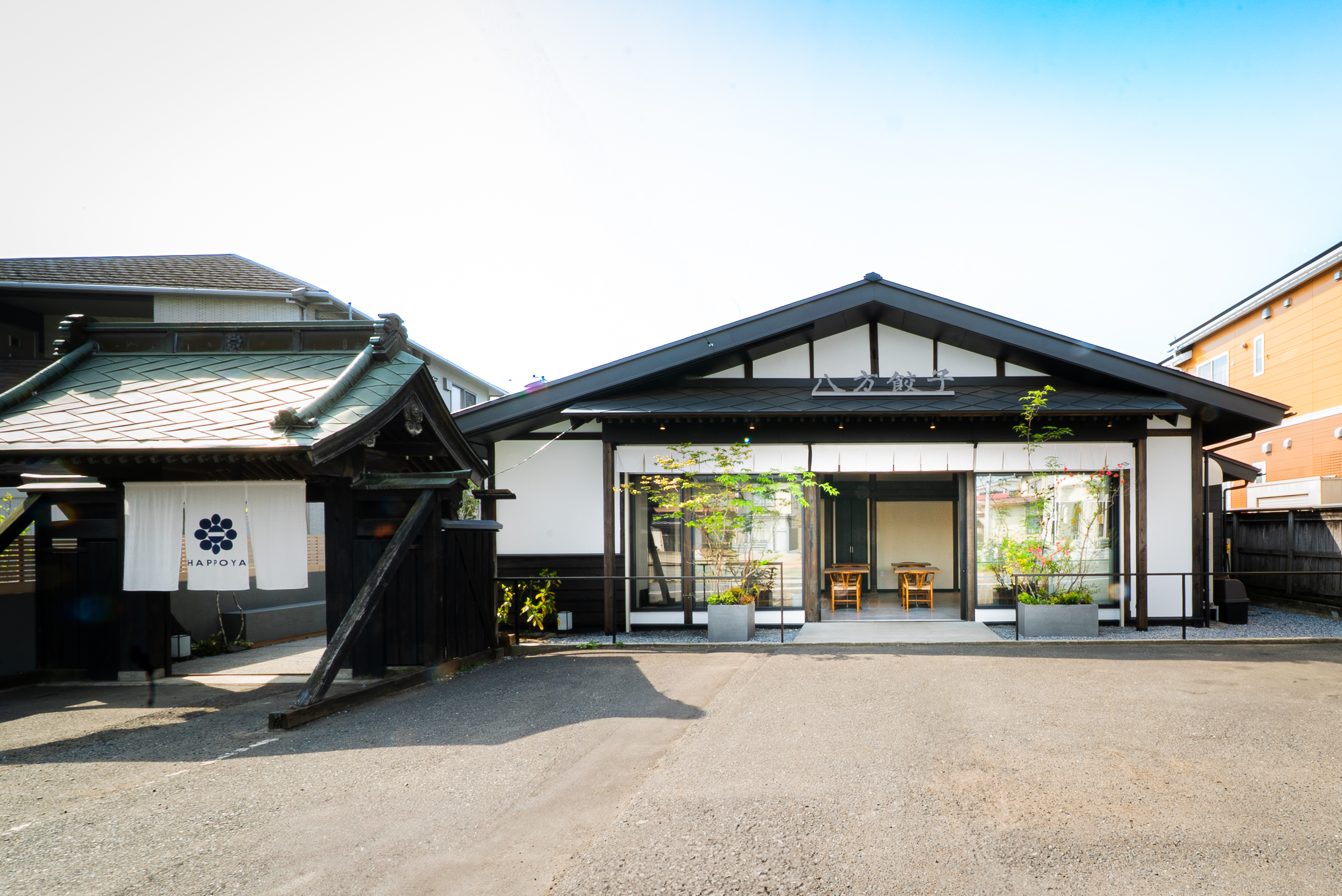 八方餃子　外観