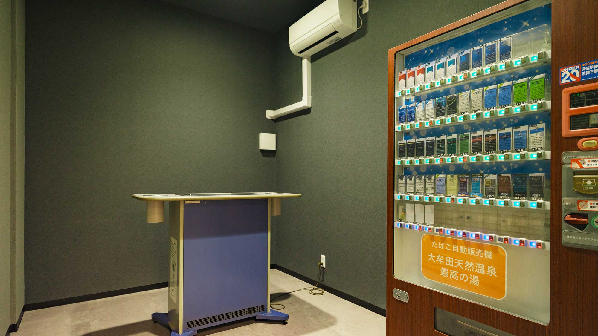 【最高の湯／喫煙室】最高の湯は全館禁煙です。おタバコは喫煙室をご利用ください。