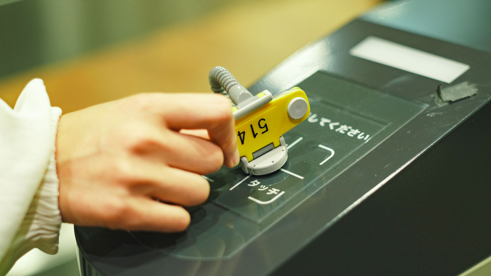 【最高の湯／入場ゲート】靴箱のカギが入場キーとなります。改札へタッチするとゲートが開きます。