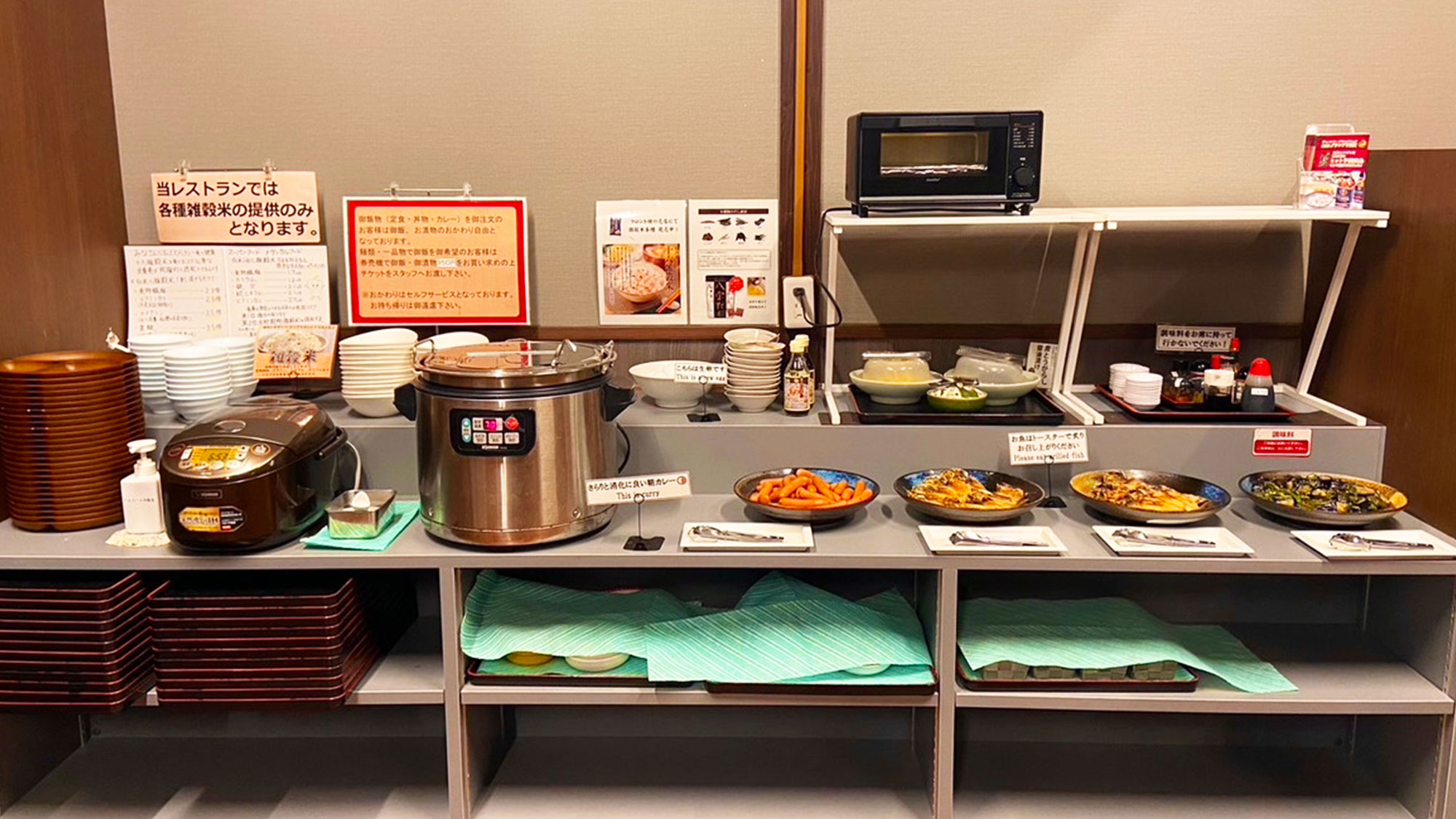 【朝食サービス】消化の良い朝カレー、サラダ、1品料理などお好きな物をどうぞ