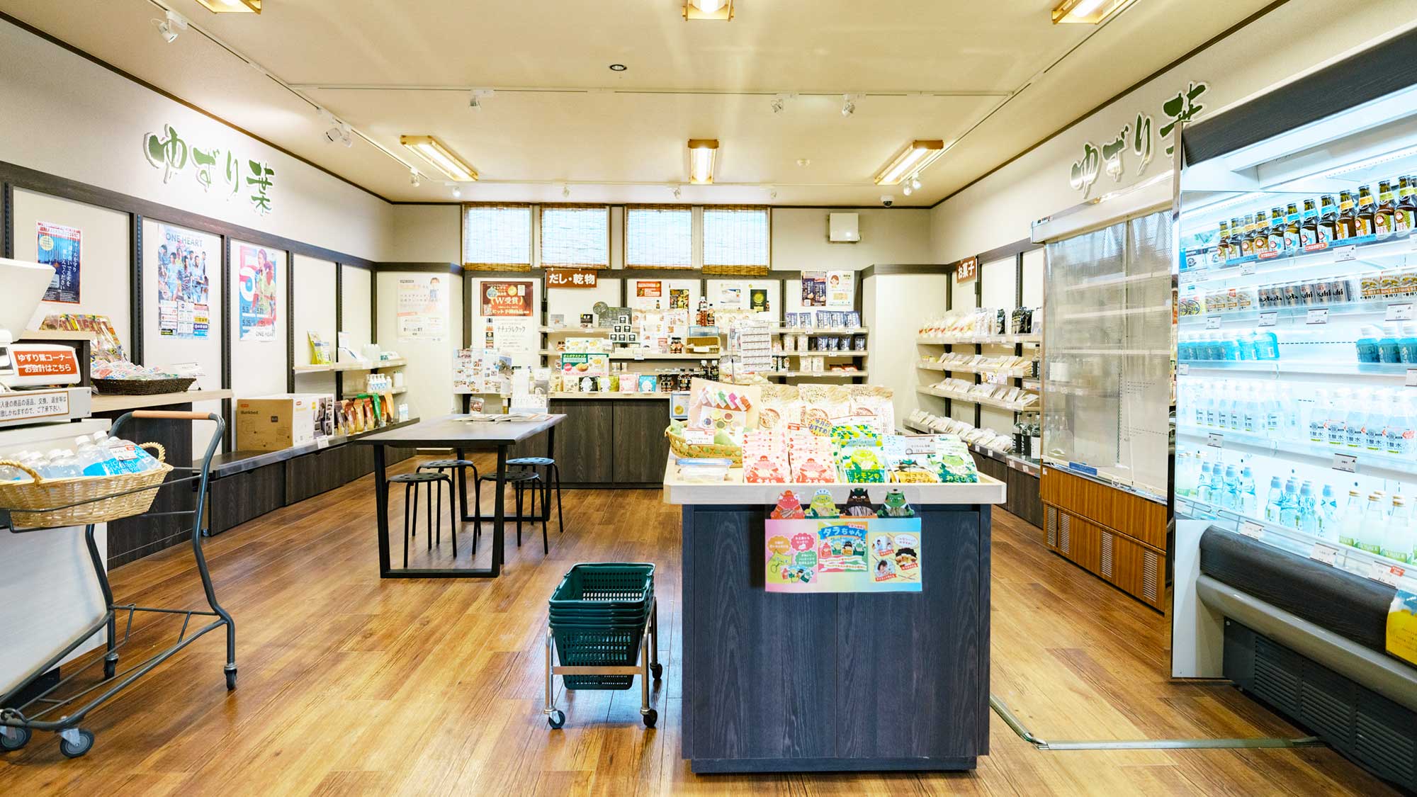 【最高の湯／セレクトショップゆずり葉】こだわりのつまったお品を揃えています。ぜひお立ち寄りください。