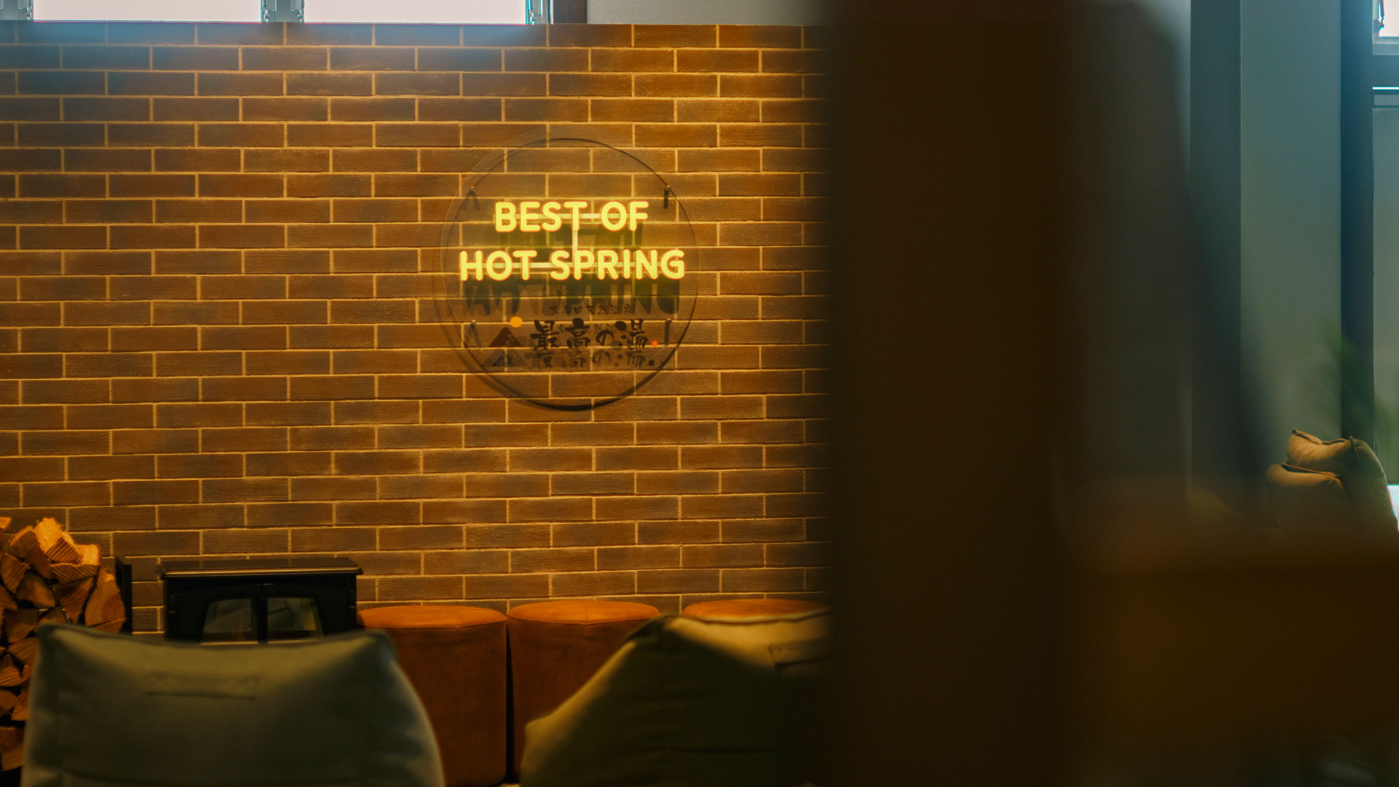 【最高の湯／ライブラリー】キャビン宿泊のお客様は、23時の閉店まで自由にご利用いただけます。