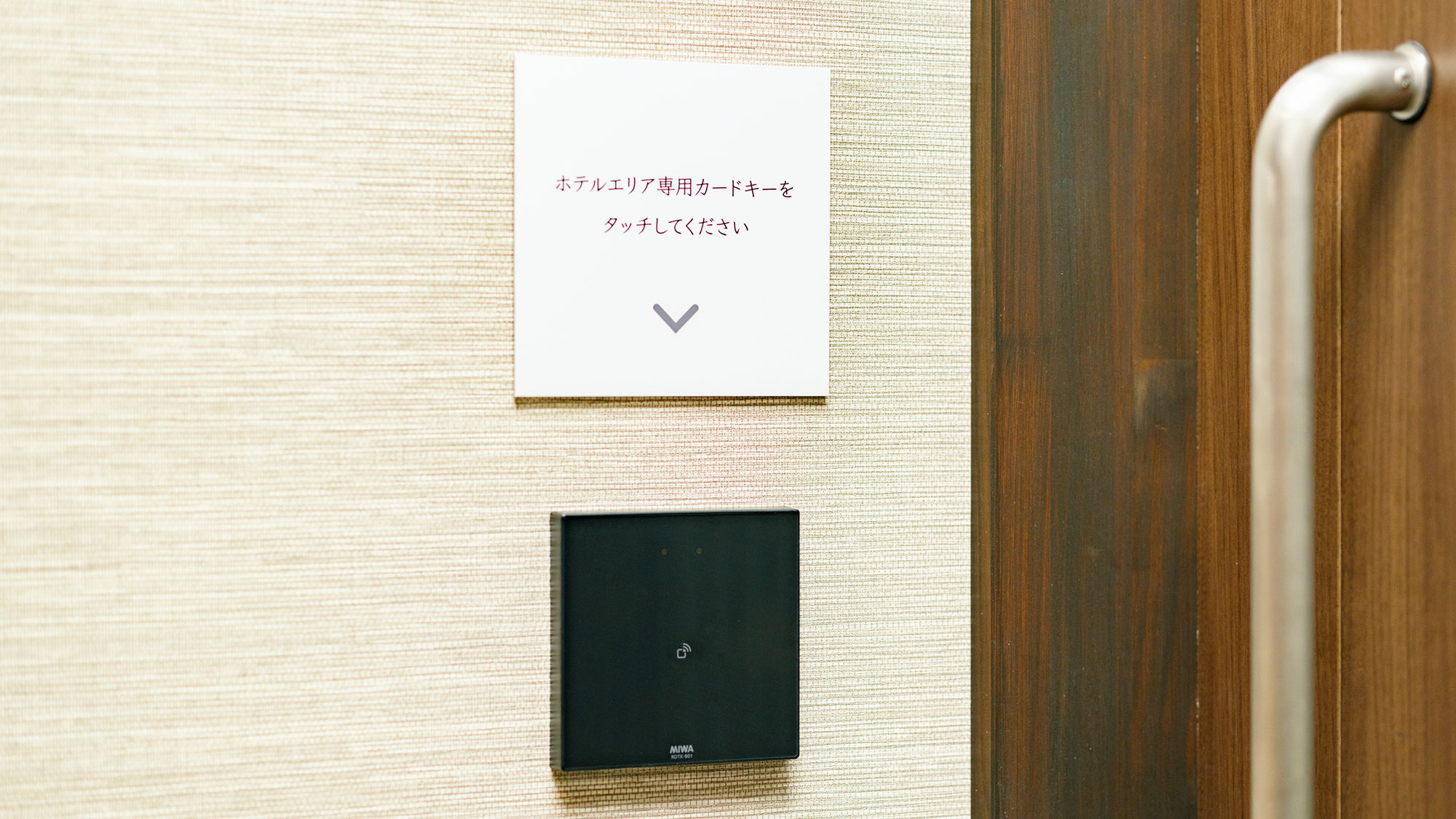 【キャビン入口】専用キーがないと入室できませんので、安心してお過ごしいただけます。