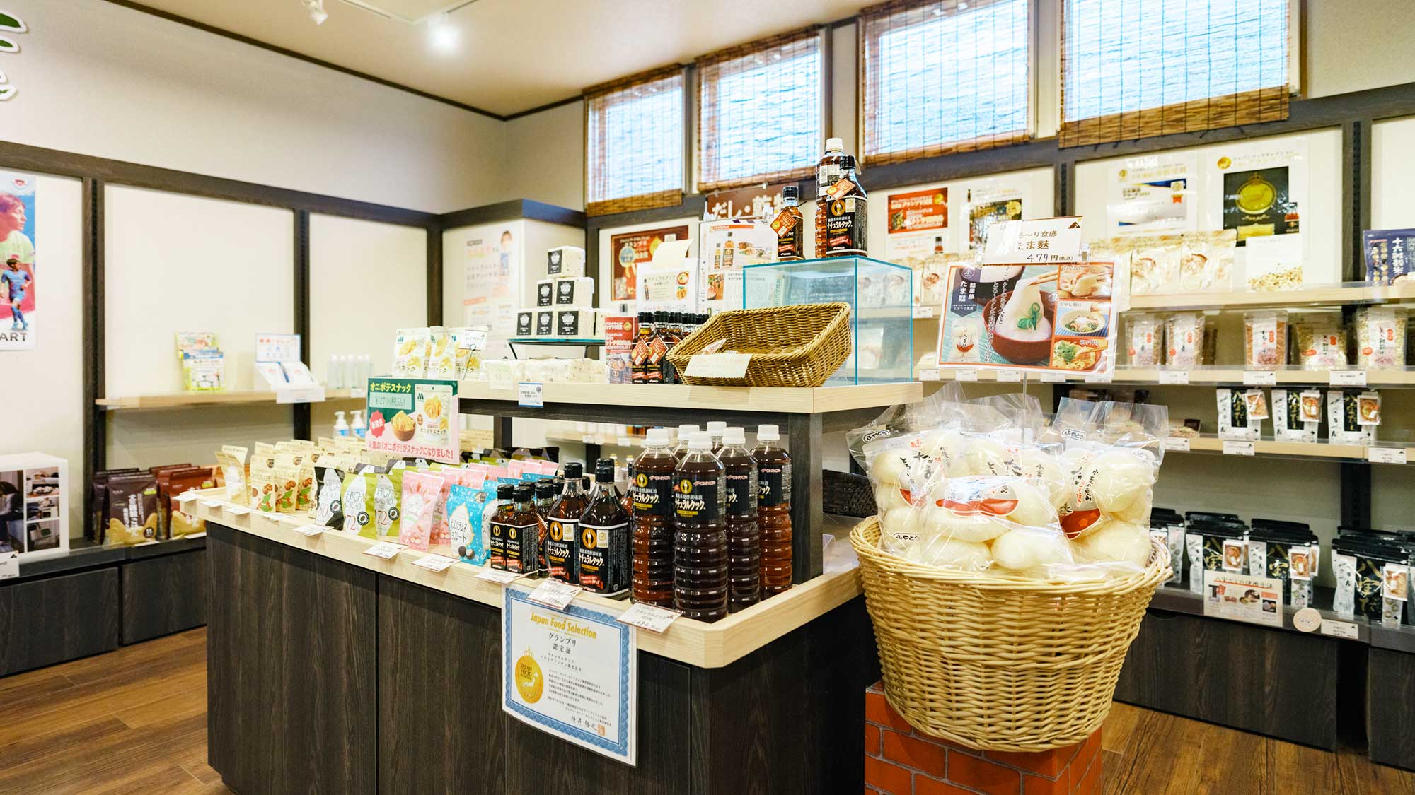 【最高の湯／セレクトショップゆずり葉】全国各地の身体に優しい「こだわり食品」を販売しています。