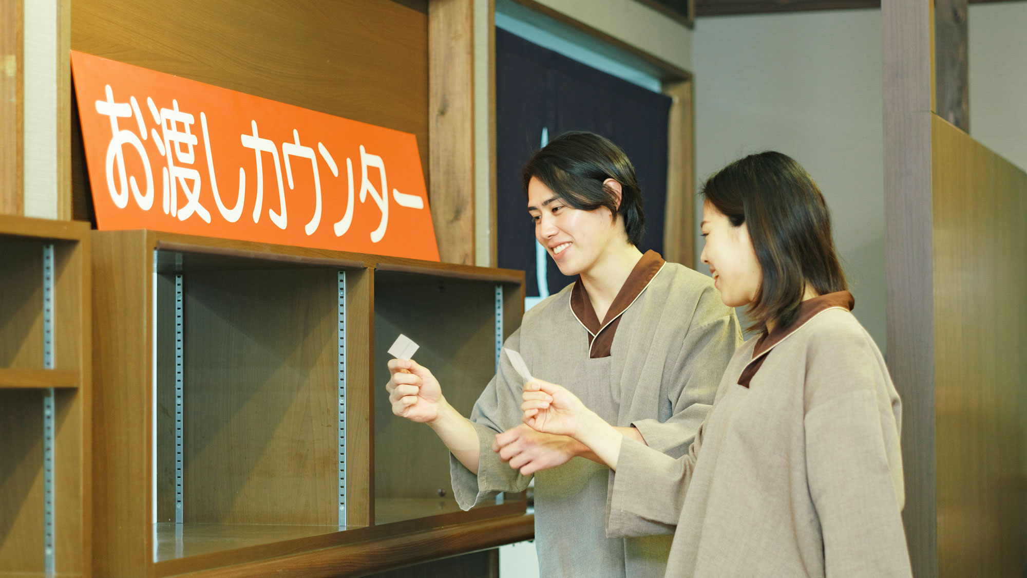 【最高の湯／お食事処】お食事が出来上がりましたらお呼びいたします。お渡しカウンターまでお越しください