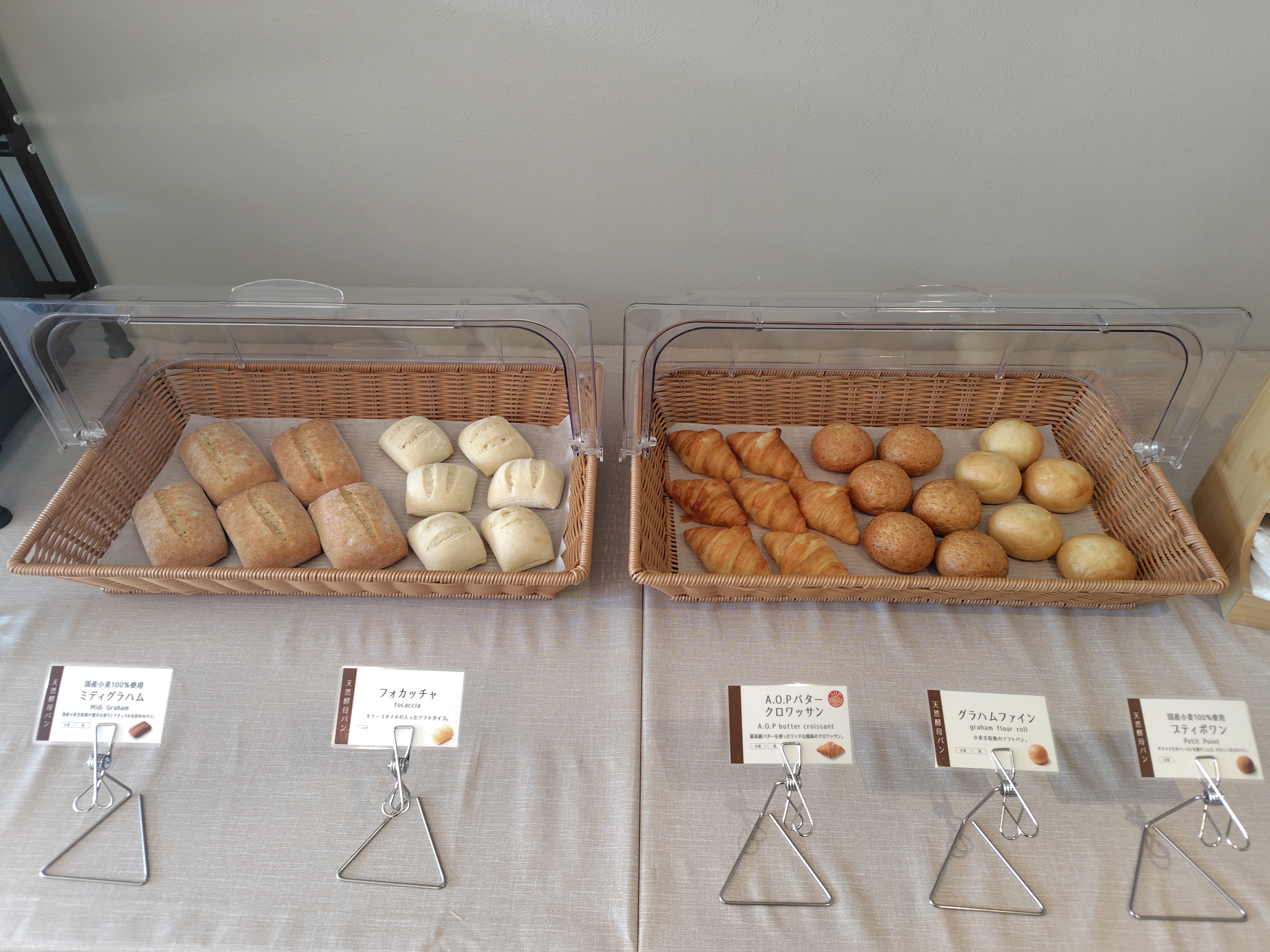 軽朝食（パン）