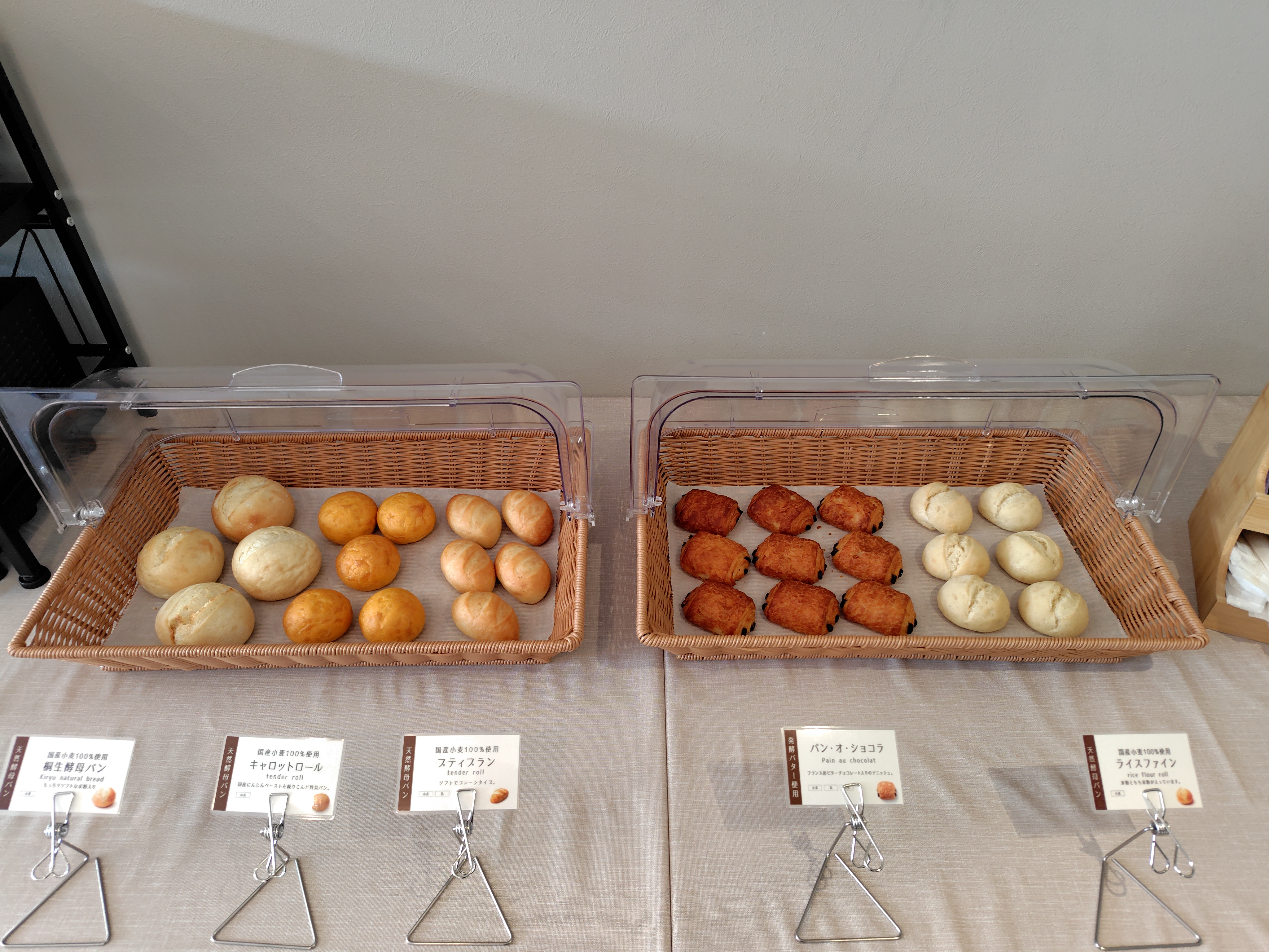 軽朝食（パン）