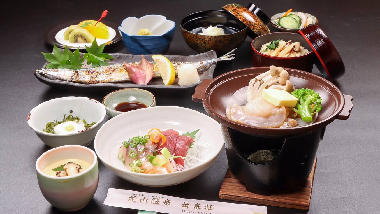 【直前割】2食付き／スタンダード◆お日にち限定！旬の食材を使用した和会席が最大3，000円引き★