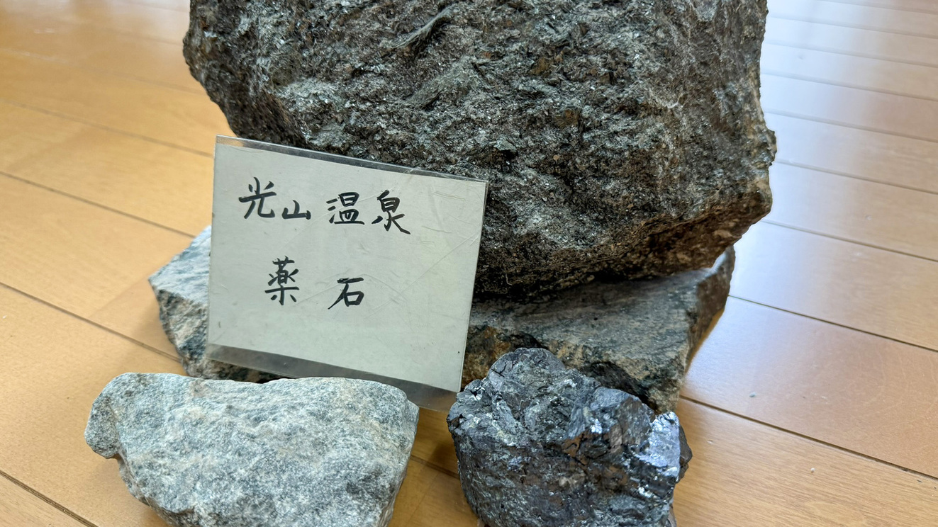 【素泊まり】食事なしで自由な旅を満喫☆あったか温石泉と寛ぎの和室でシンプルステイ