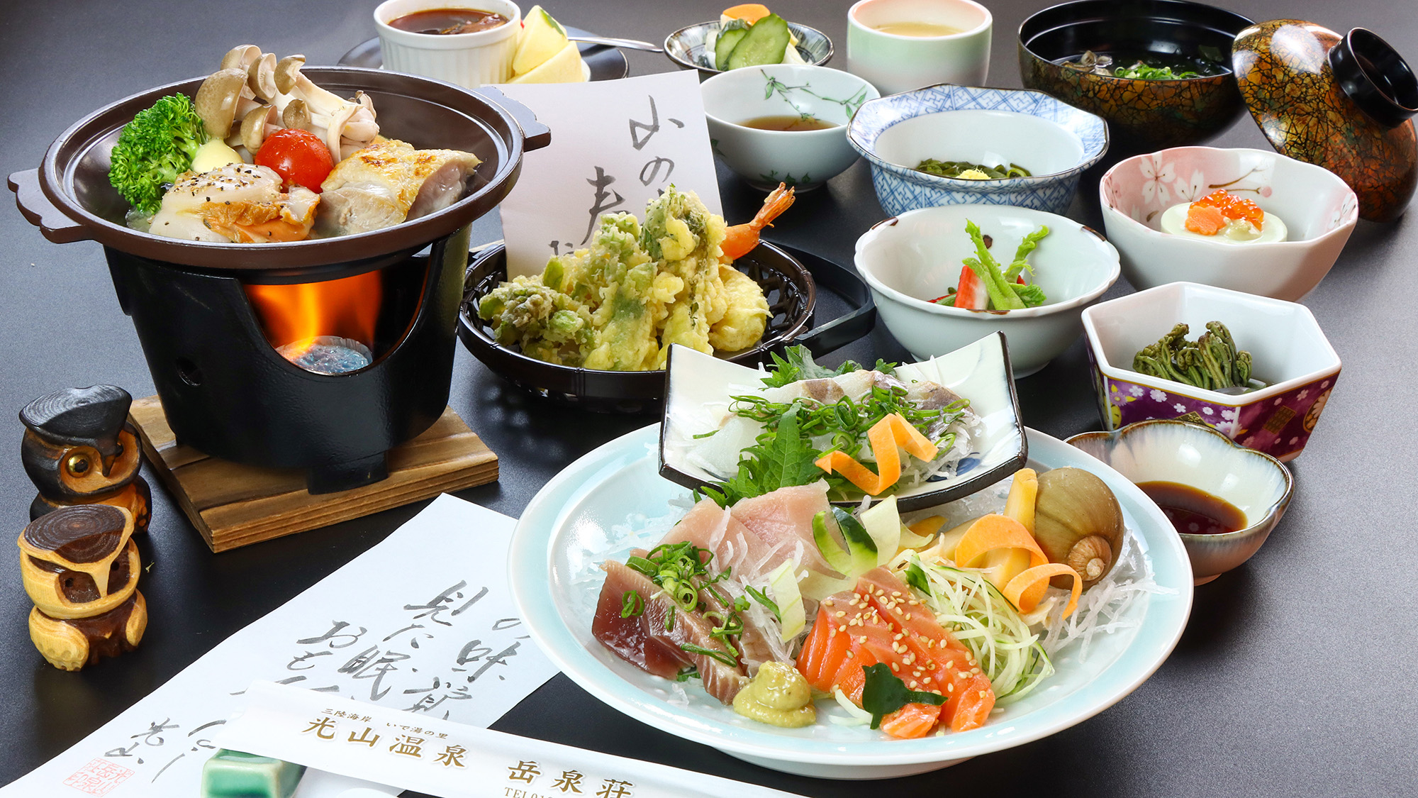 三陸の旬が咲き誇る心躍る「春の山海御膳」