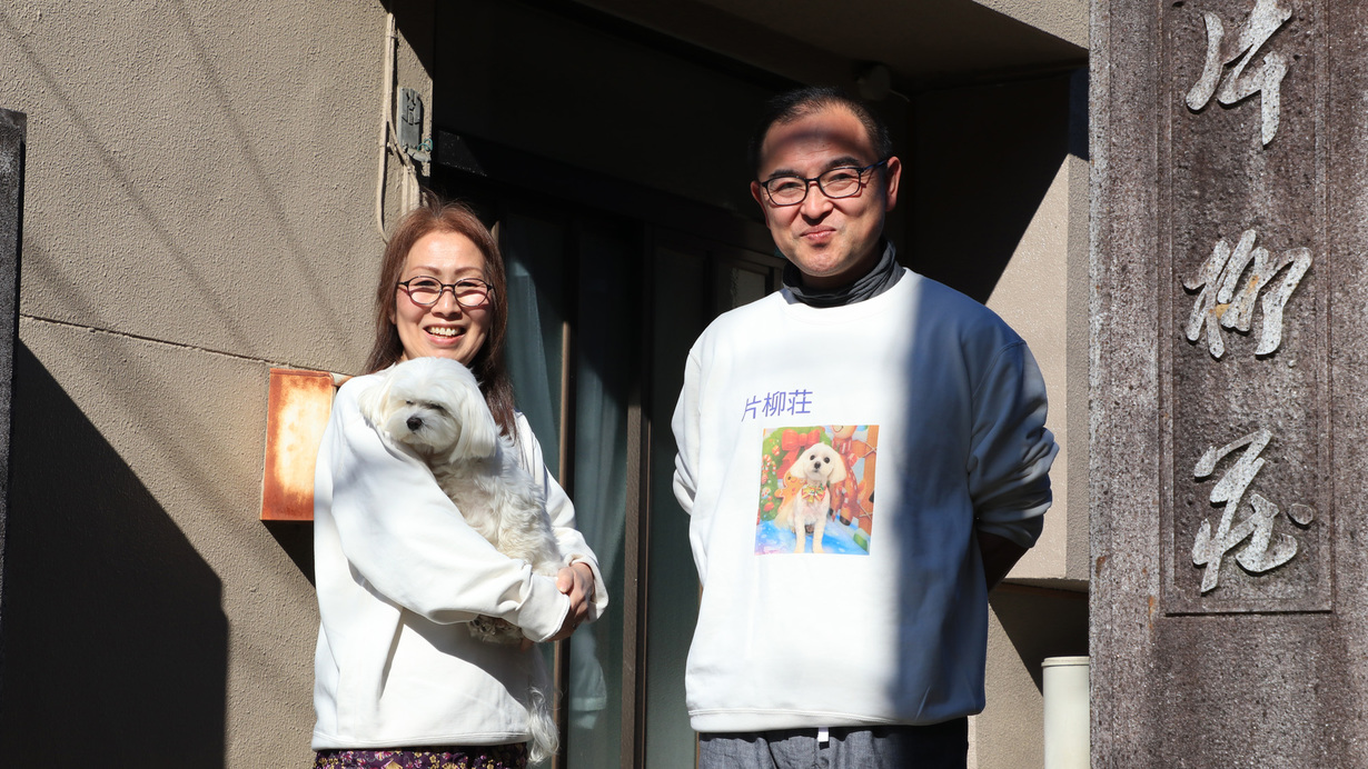 【楽天スーパーSALE】【素泊まり】御岳山の静寂と向き合うシンプルプラン