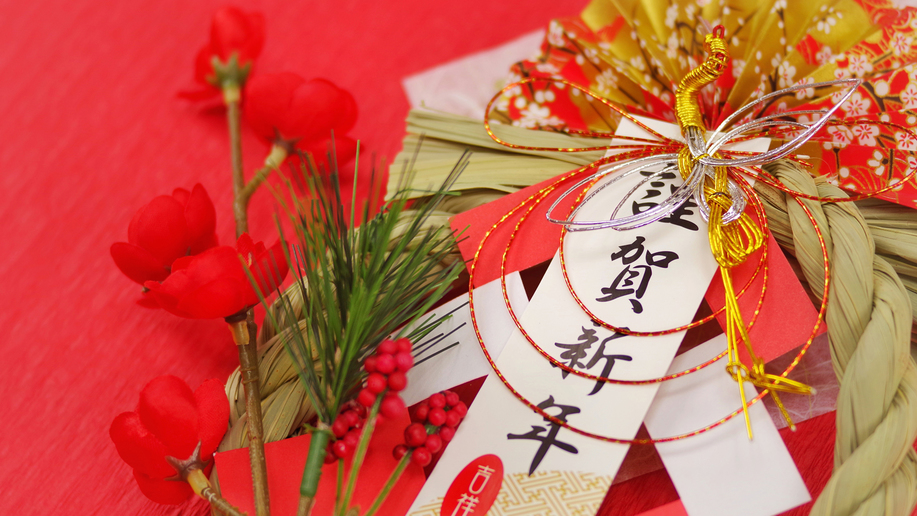 【年末年始◆特典付】御岳山の恵みを味わう宿坊ごはん-1泊2食付き-