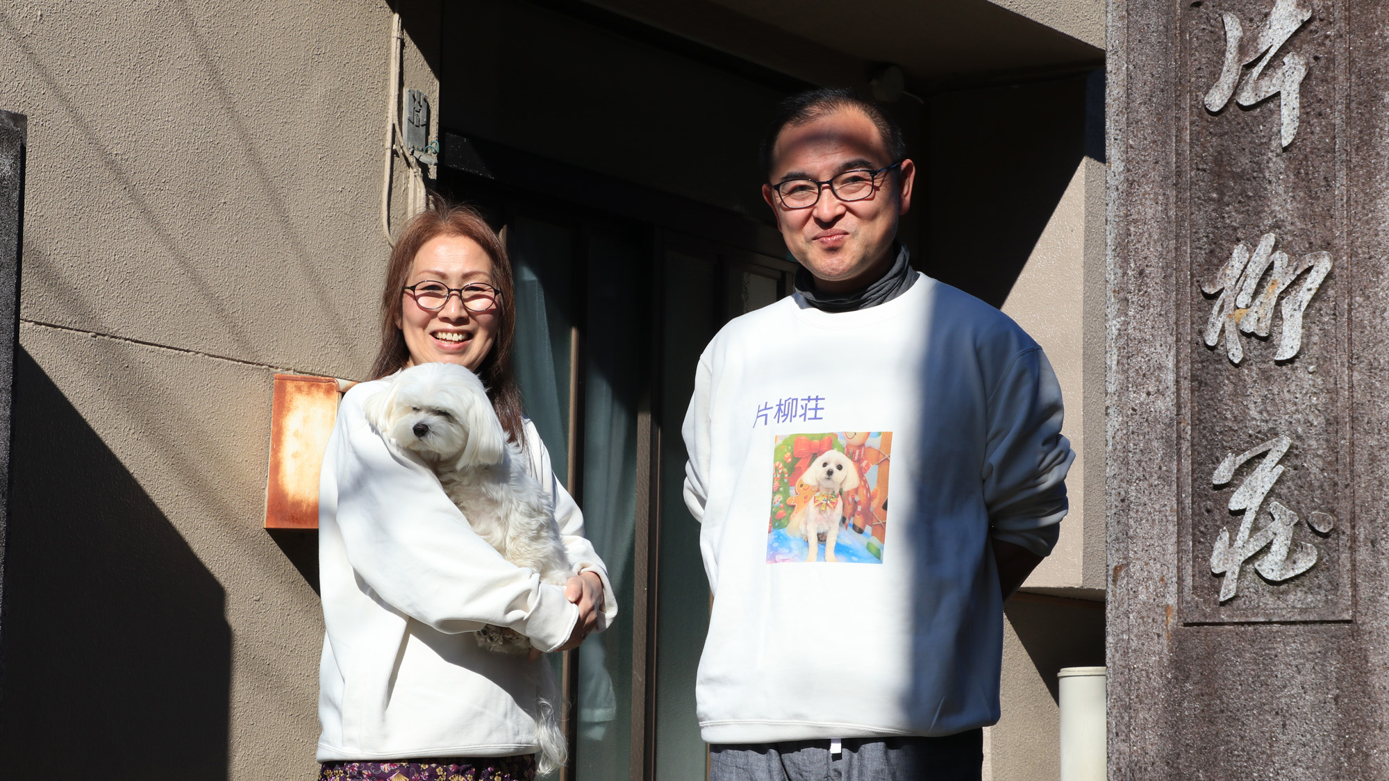 優しい笑顔の御師さんと女将さん*