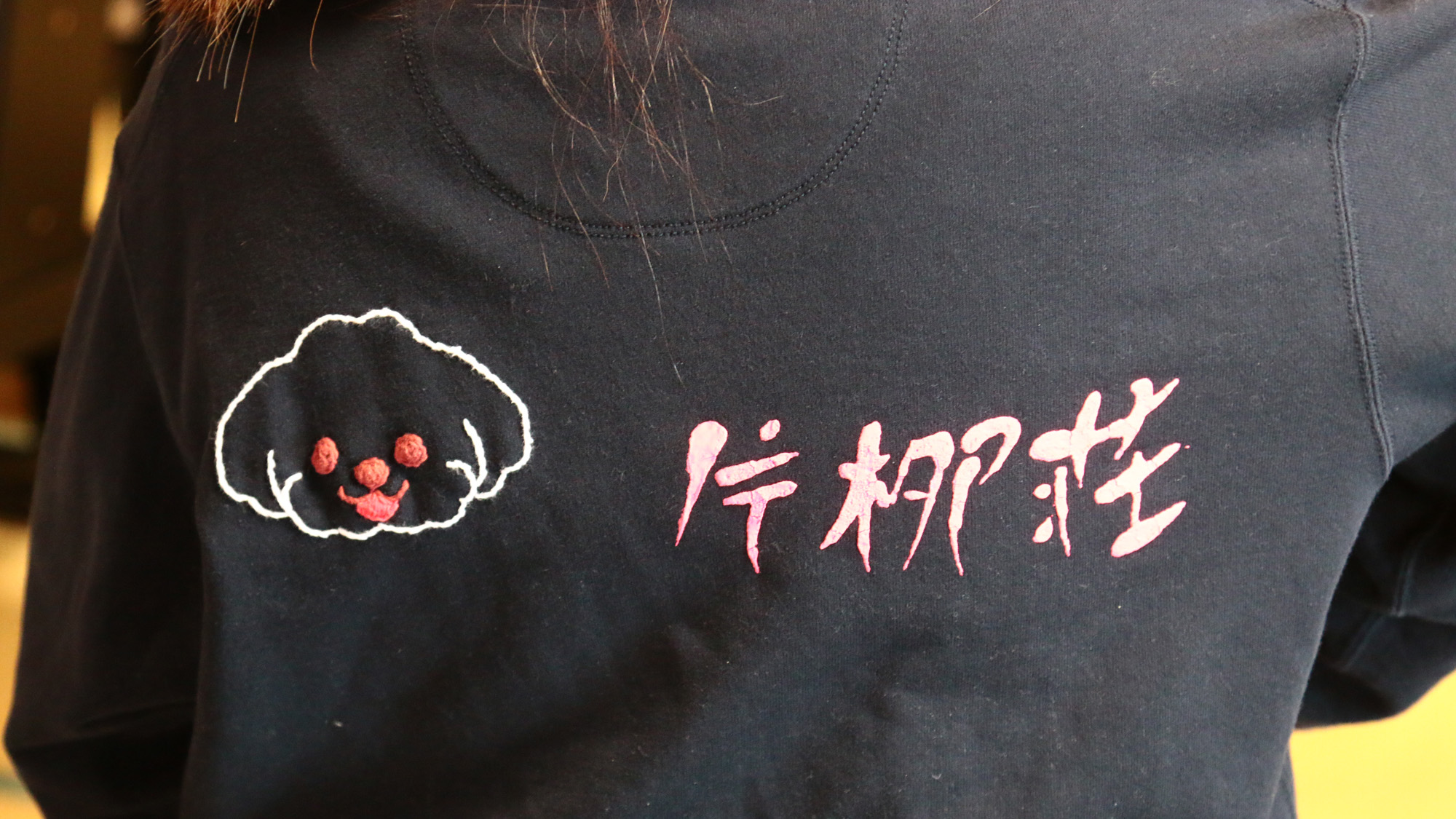 オリT_犬好きが講じてこんなオリジナルＴシャツつくってしまいました*