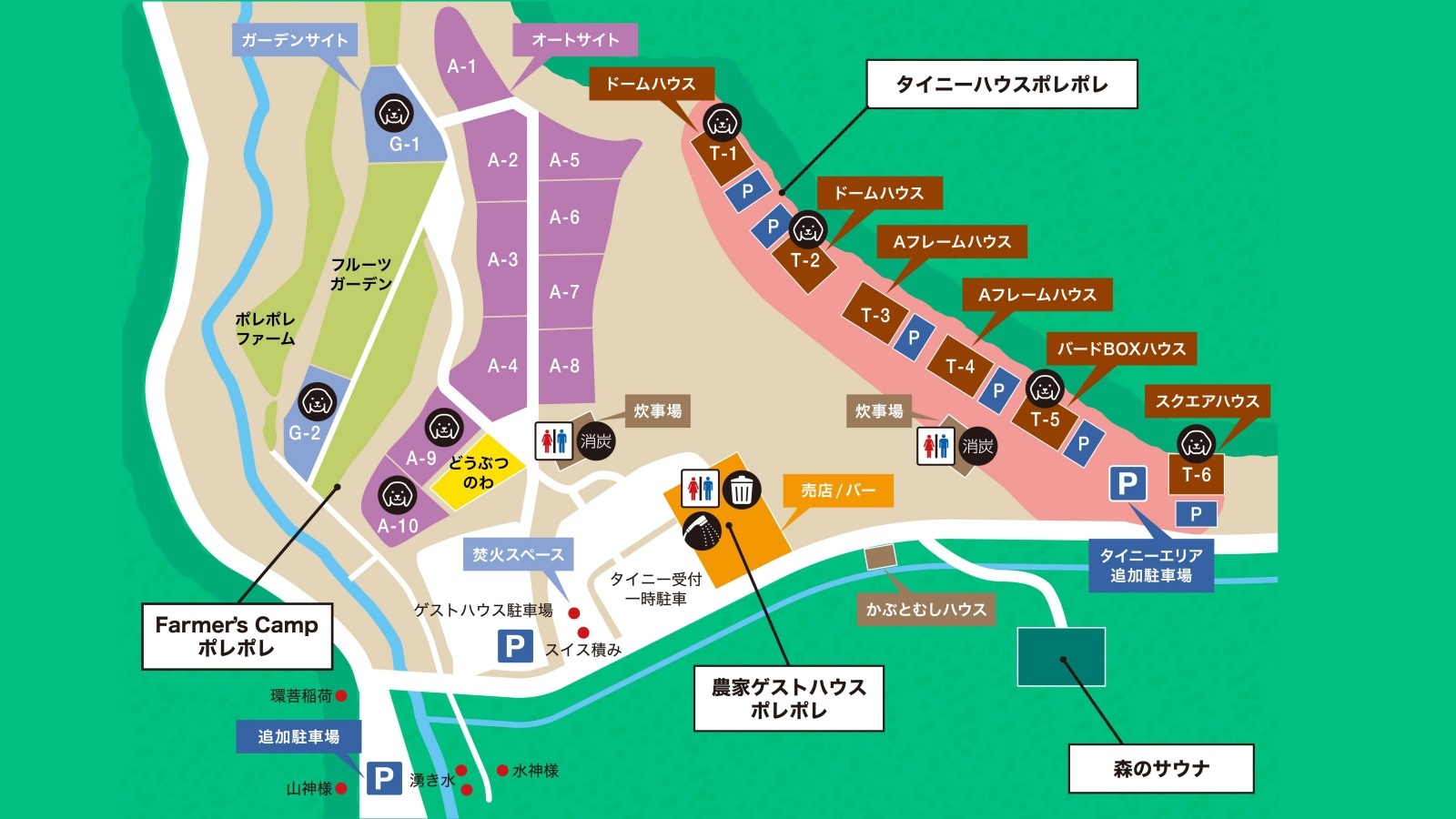 【楽天トラベルサマーSALE】【素泊まり】「タイニーハウスポレポレ」タイニーハウスでのんびり自然満喫