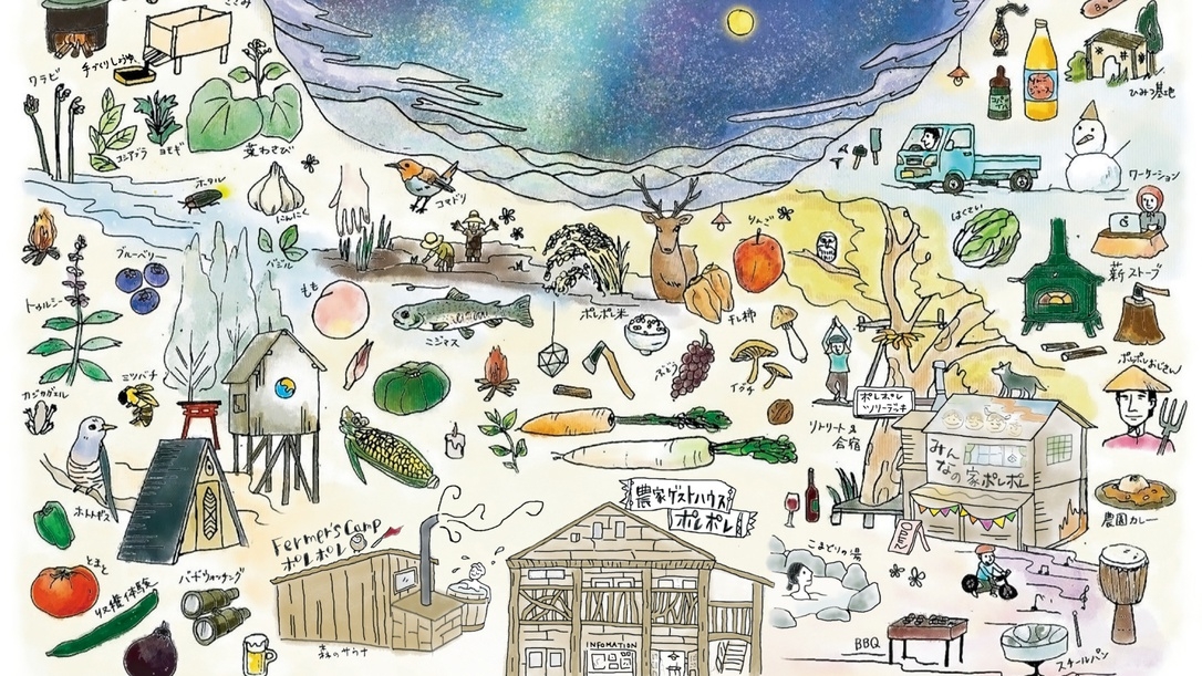 【1泊朝食】「タイニーハウスポレポレ×手作りピタパン」自然の中で迎える朝食付プラン♪