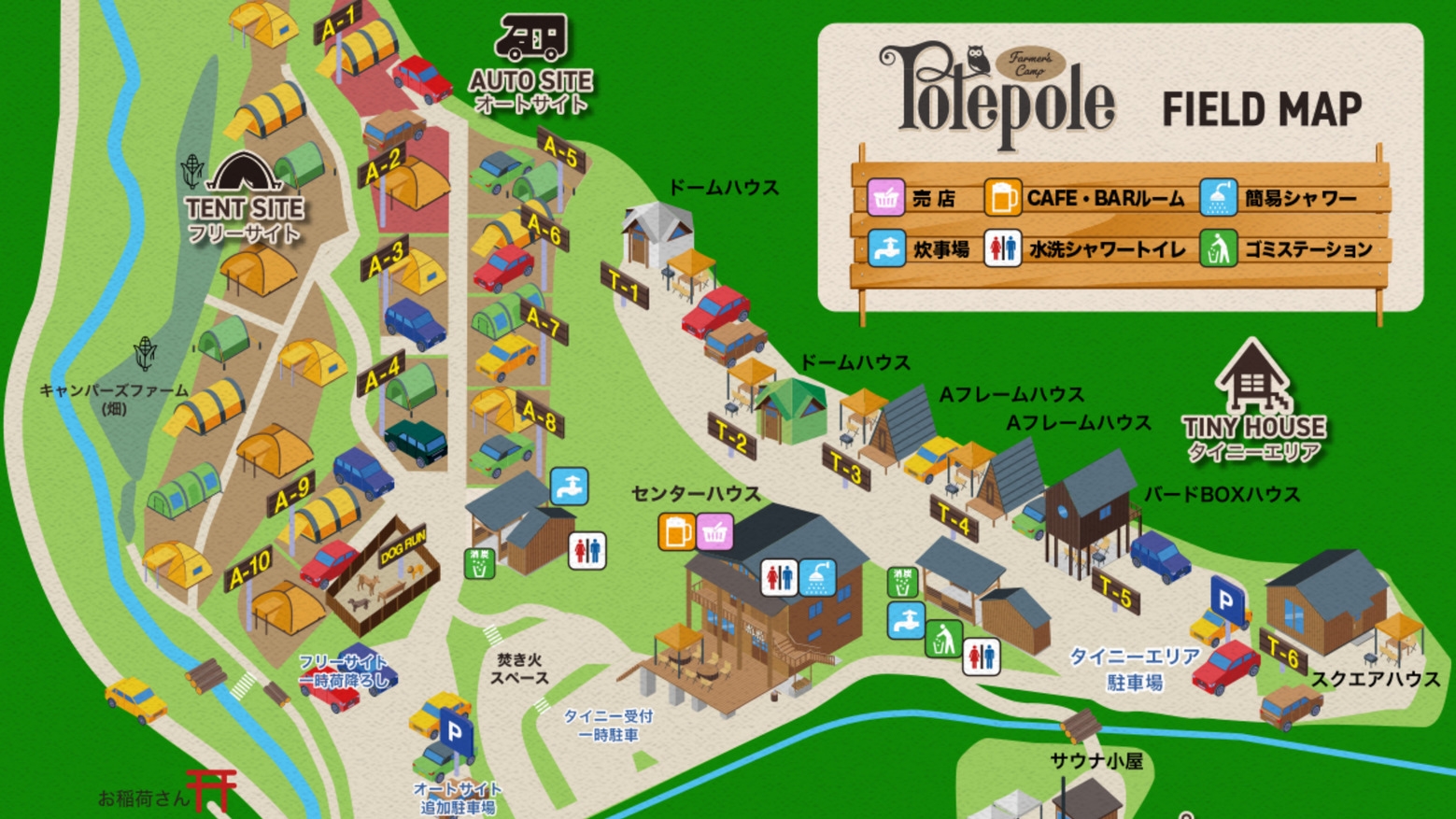 【直前割】【素泊まり】「タイニーハウスポレポレ」タイニーハウスでのんびり気ままに自然満喫♪