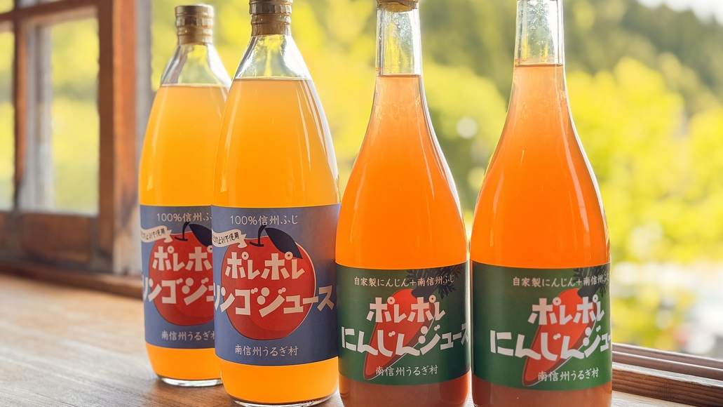 【素泊まり】「野菜収穫体験×花火」ポレポレVillageで大自然を満喫☆《夏休み限定》