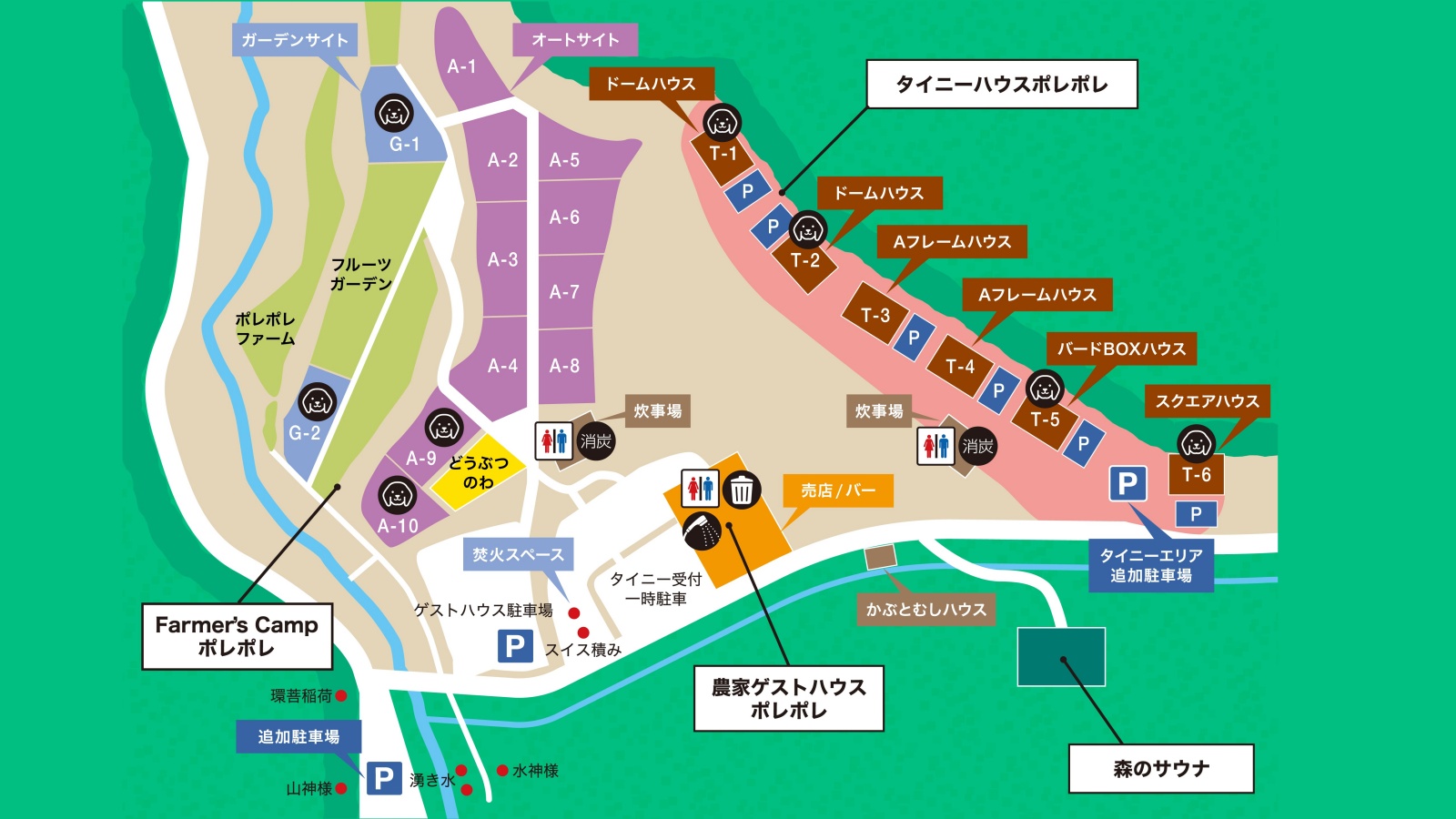 ポレポレVillage案内図です☆