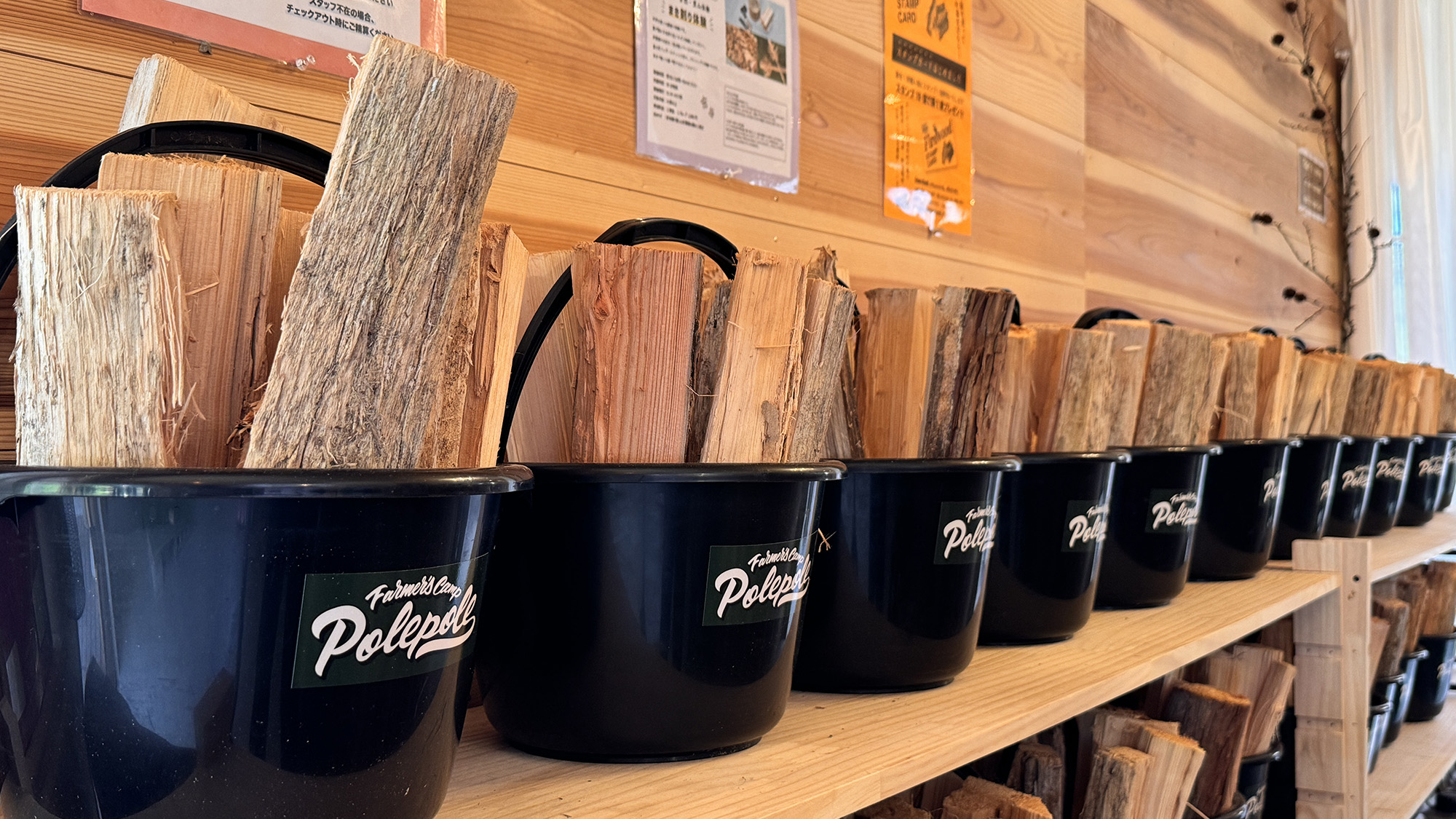 【施設】センターハウス　セレクトショップ