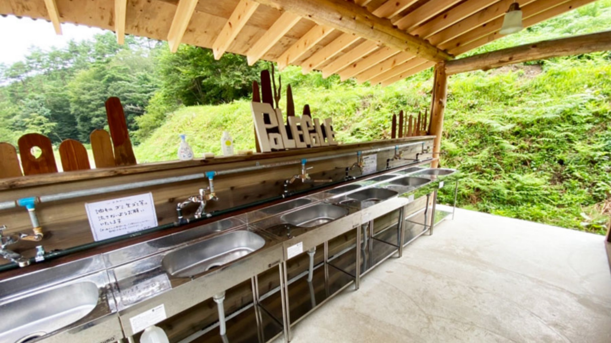 ☆【施設】キャンプエリア　炊事場