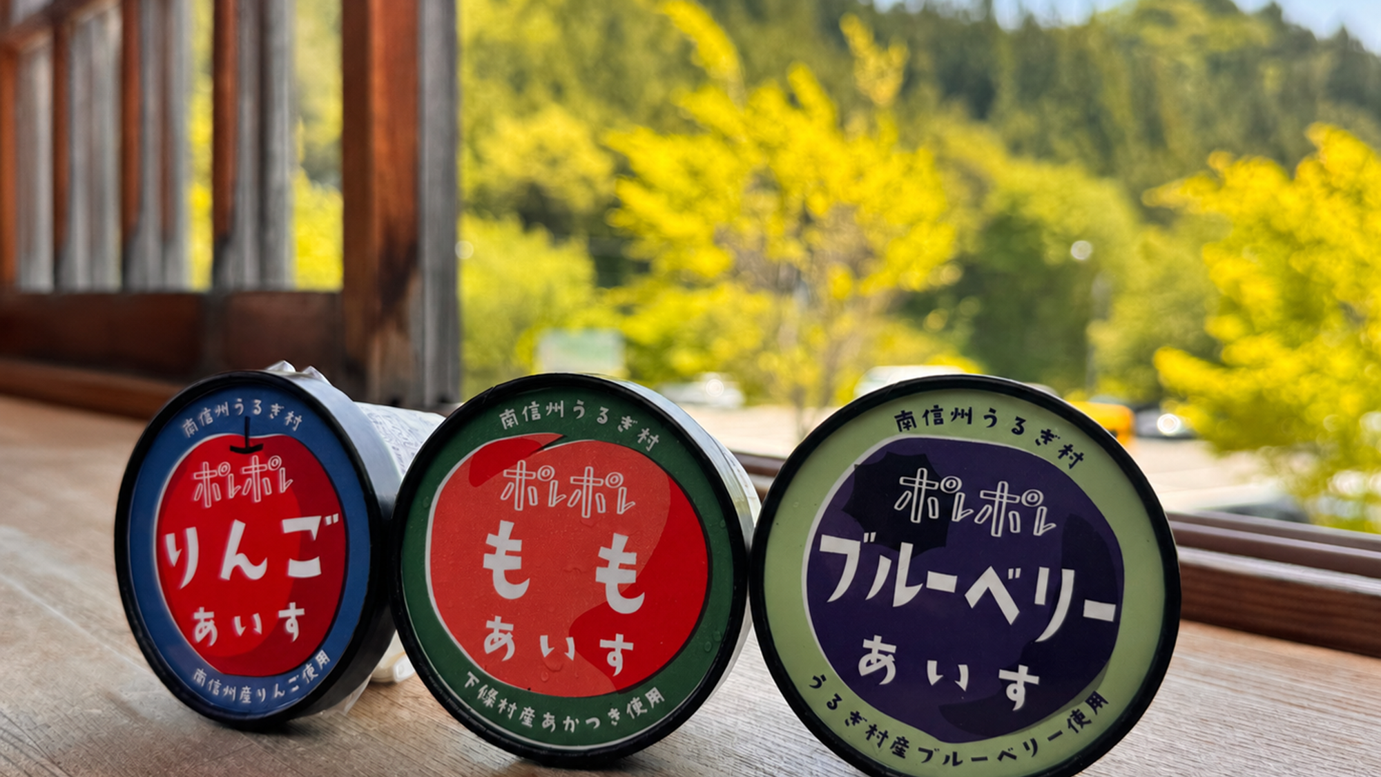 【販売】オリジナルアイスククリーム  