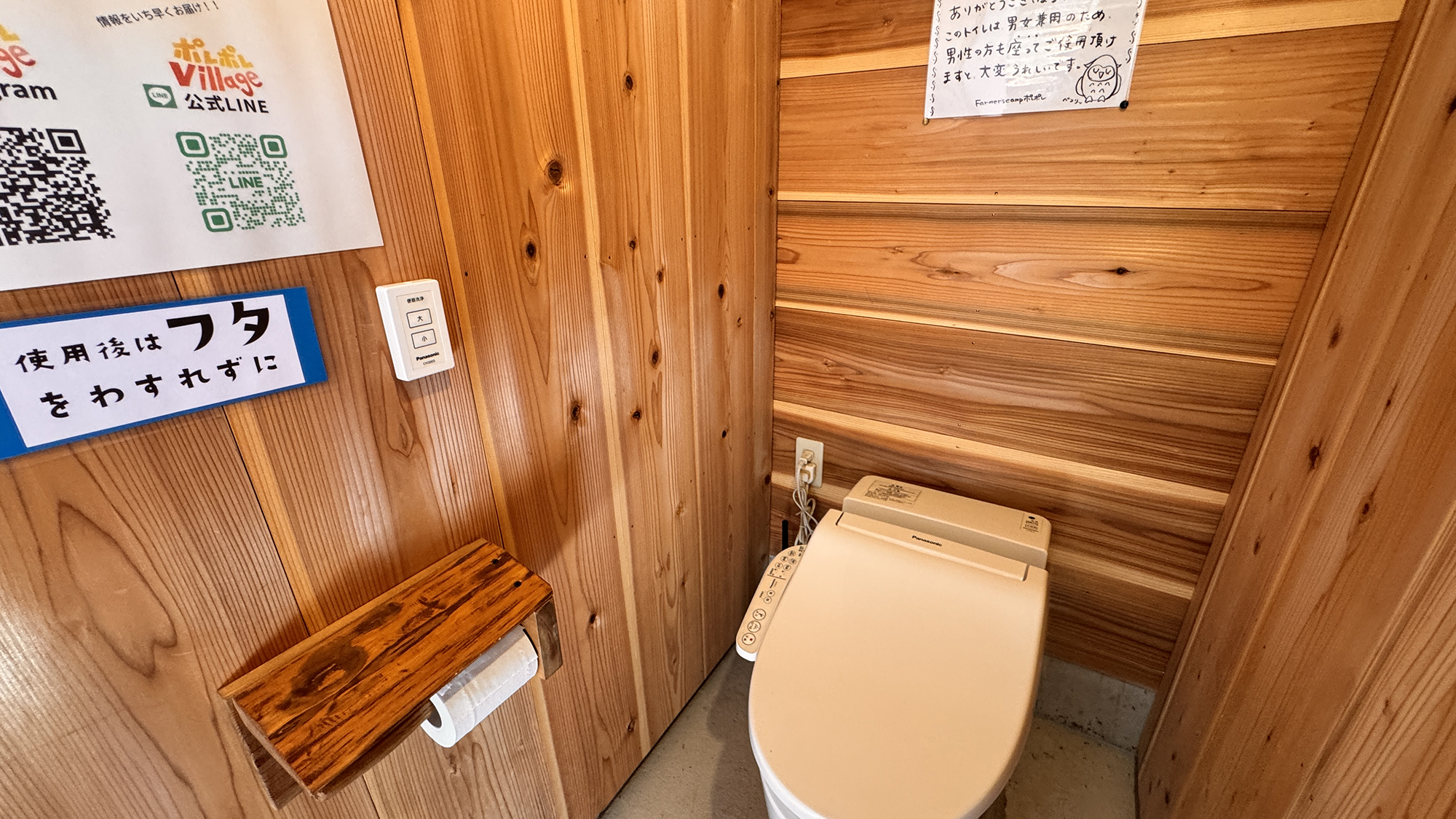 【施設】キャンプエリア。トイレ