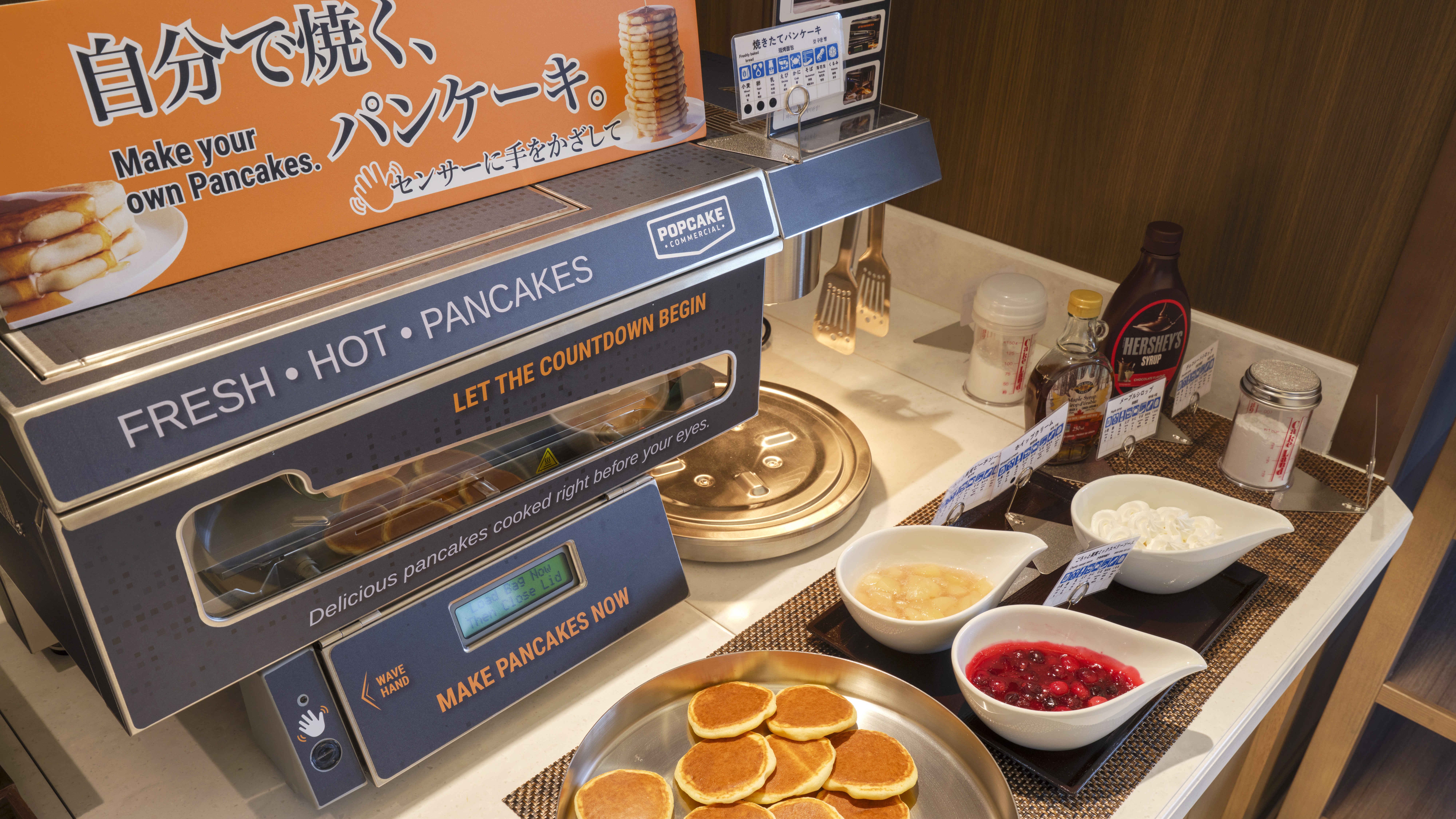 【夕食/バイキング】自分で焼くパンケーキ