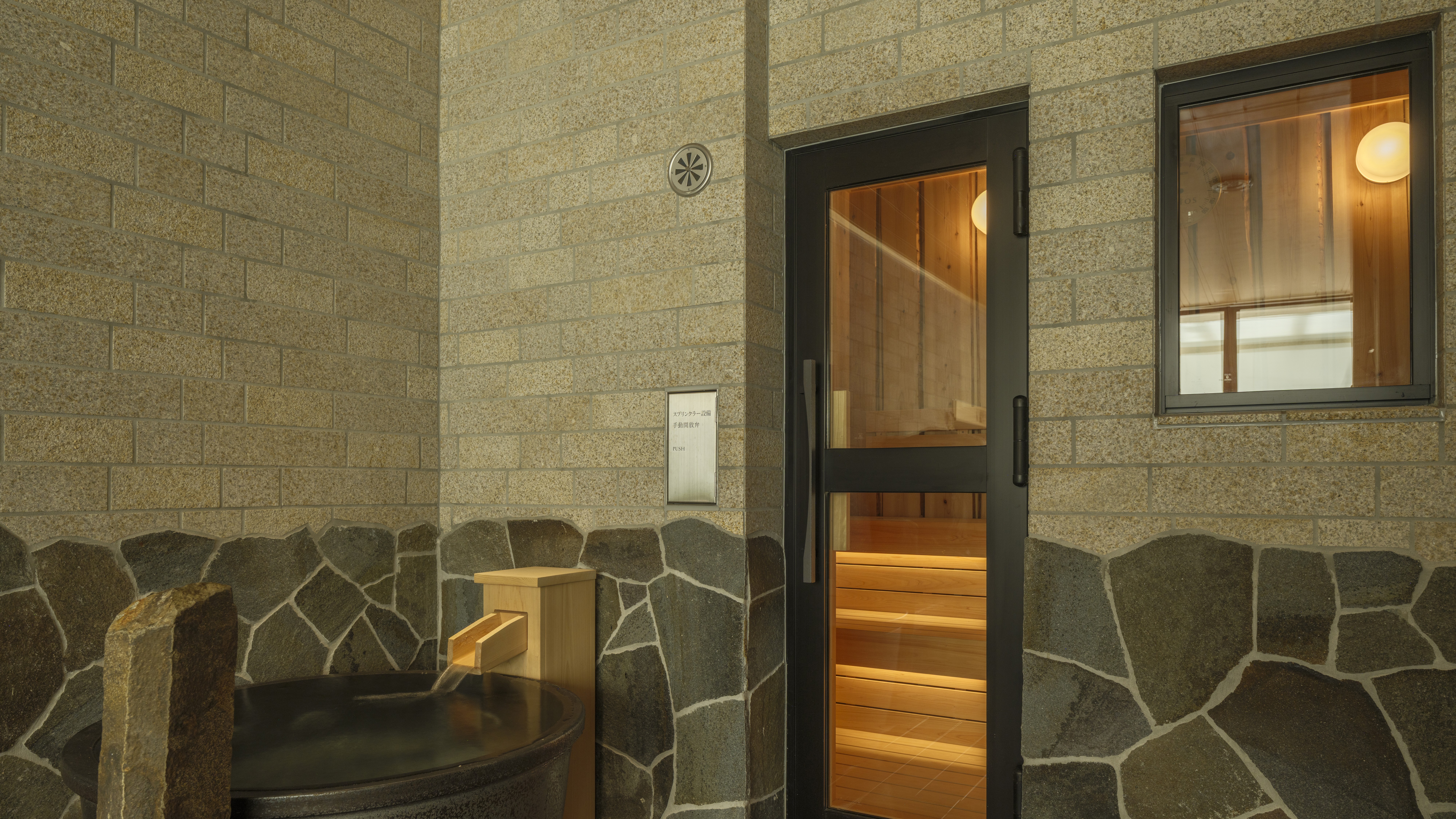 【大浴場】サウナ