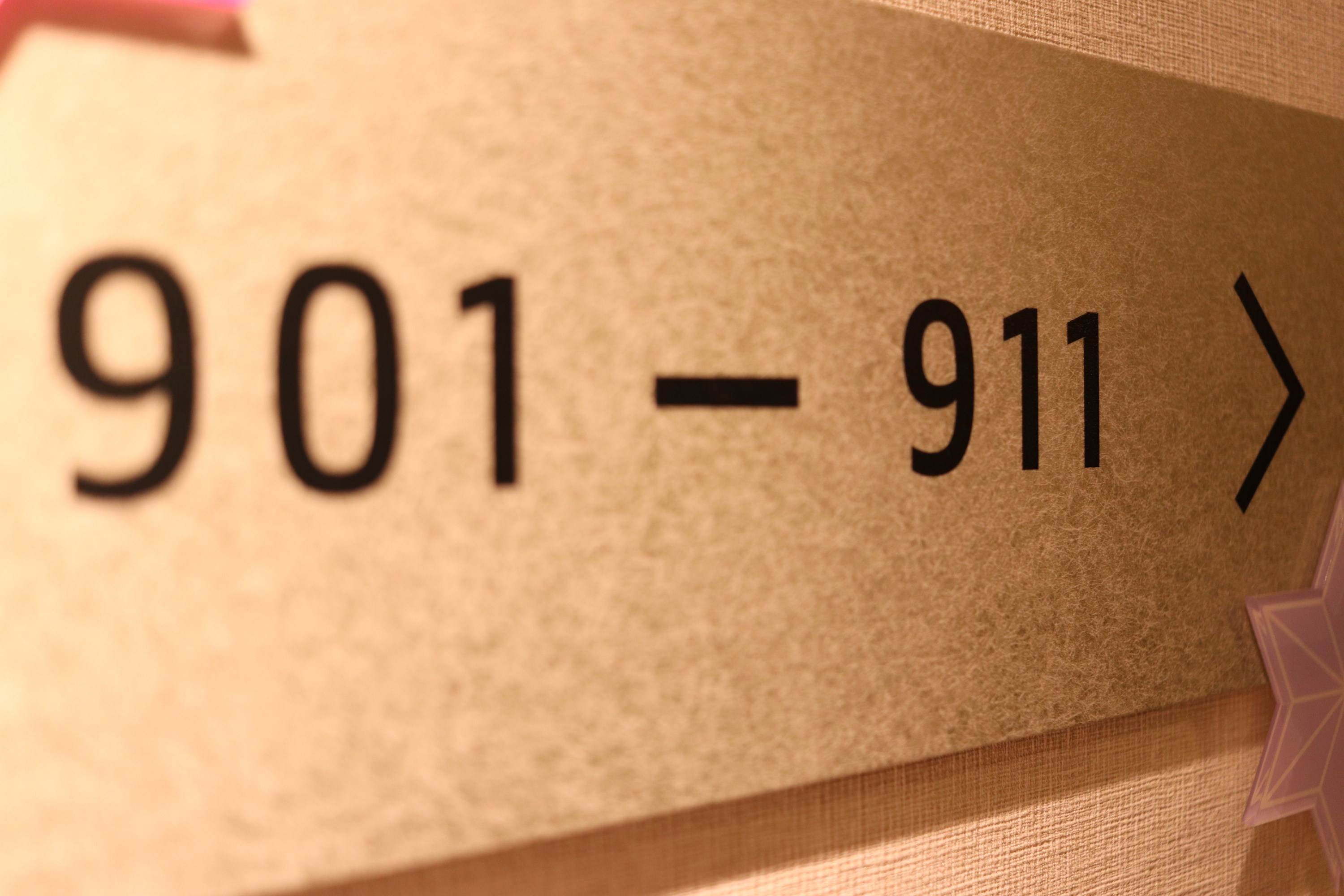 客室廊下：部屋番号案内