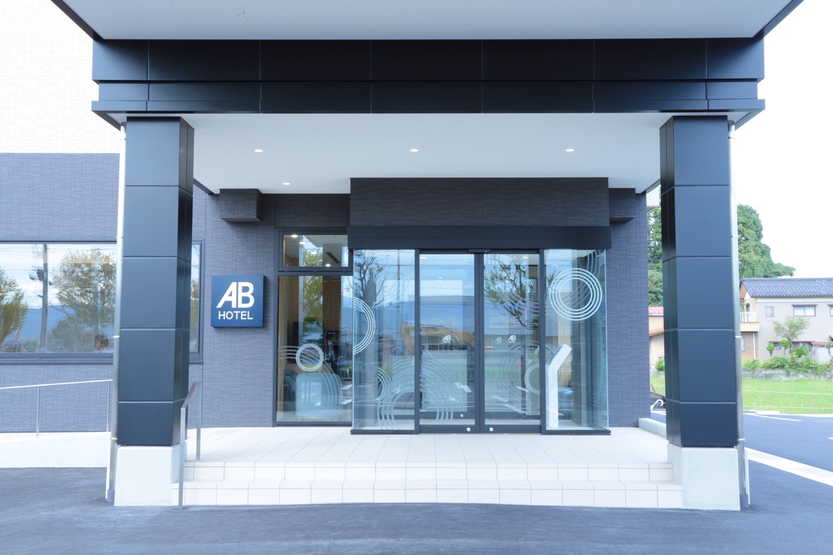 ＡＢホテル越前武生　〒915-0094　福井県越前市横市町35-25-1