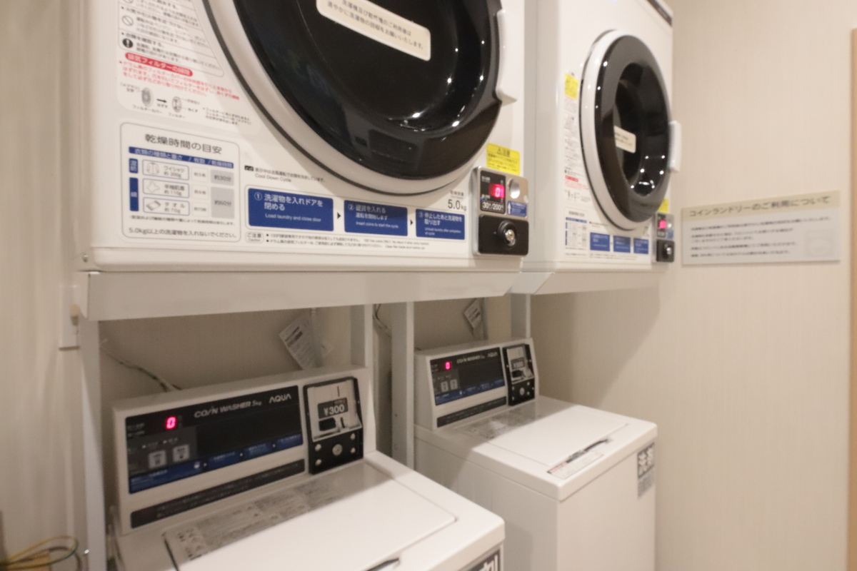 1階にて洗濯機（洗剤自動投入）・乾燥機をご用意しております。