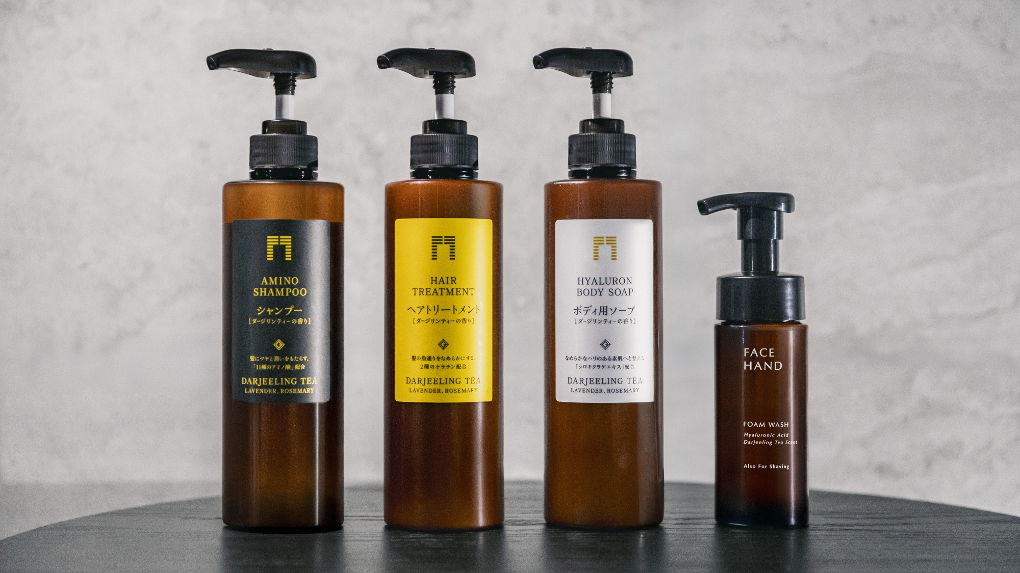 ゲートオリジナルバスアメニティ