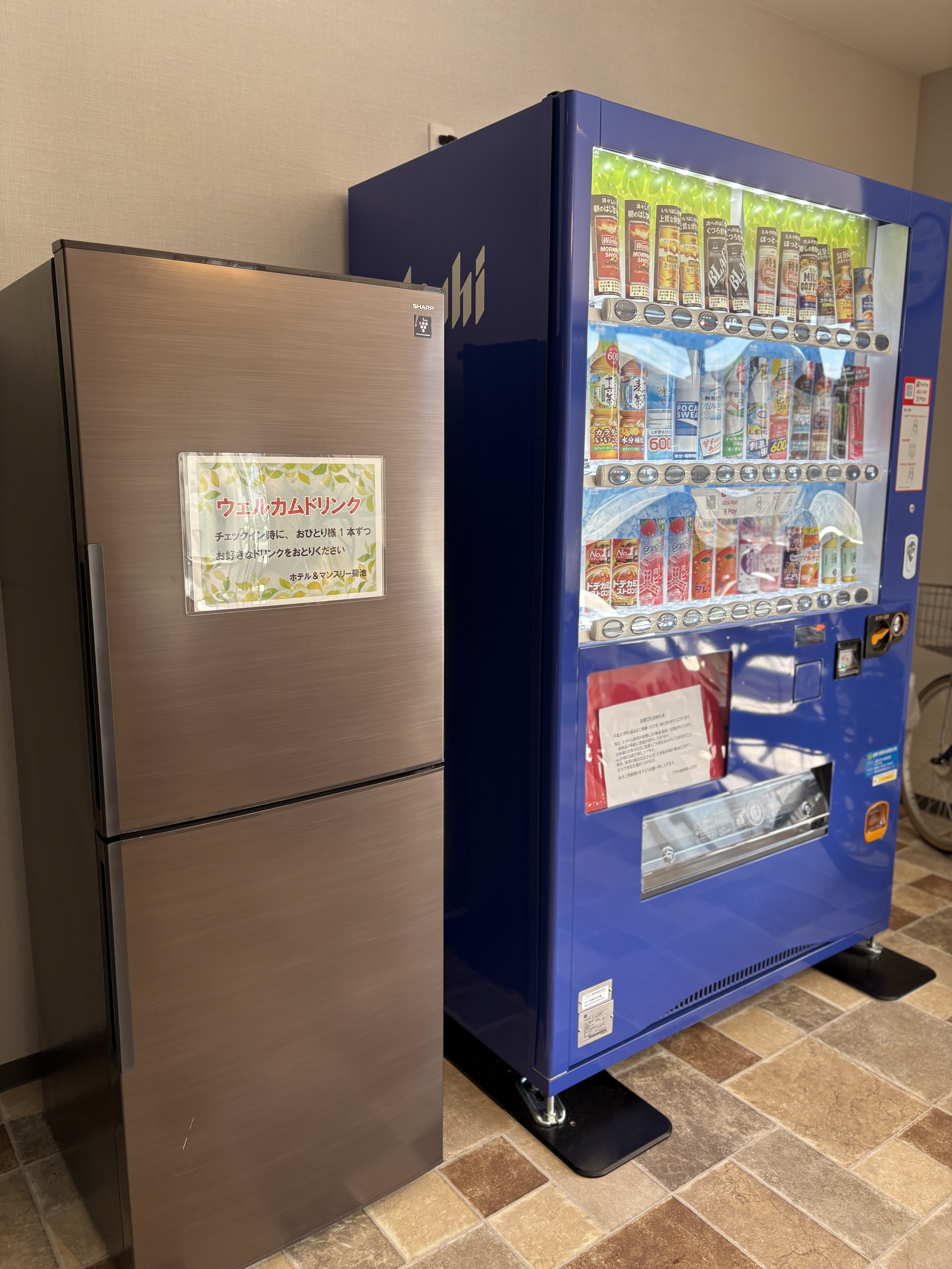 ウェルカムドリンクと自動販売機