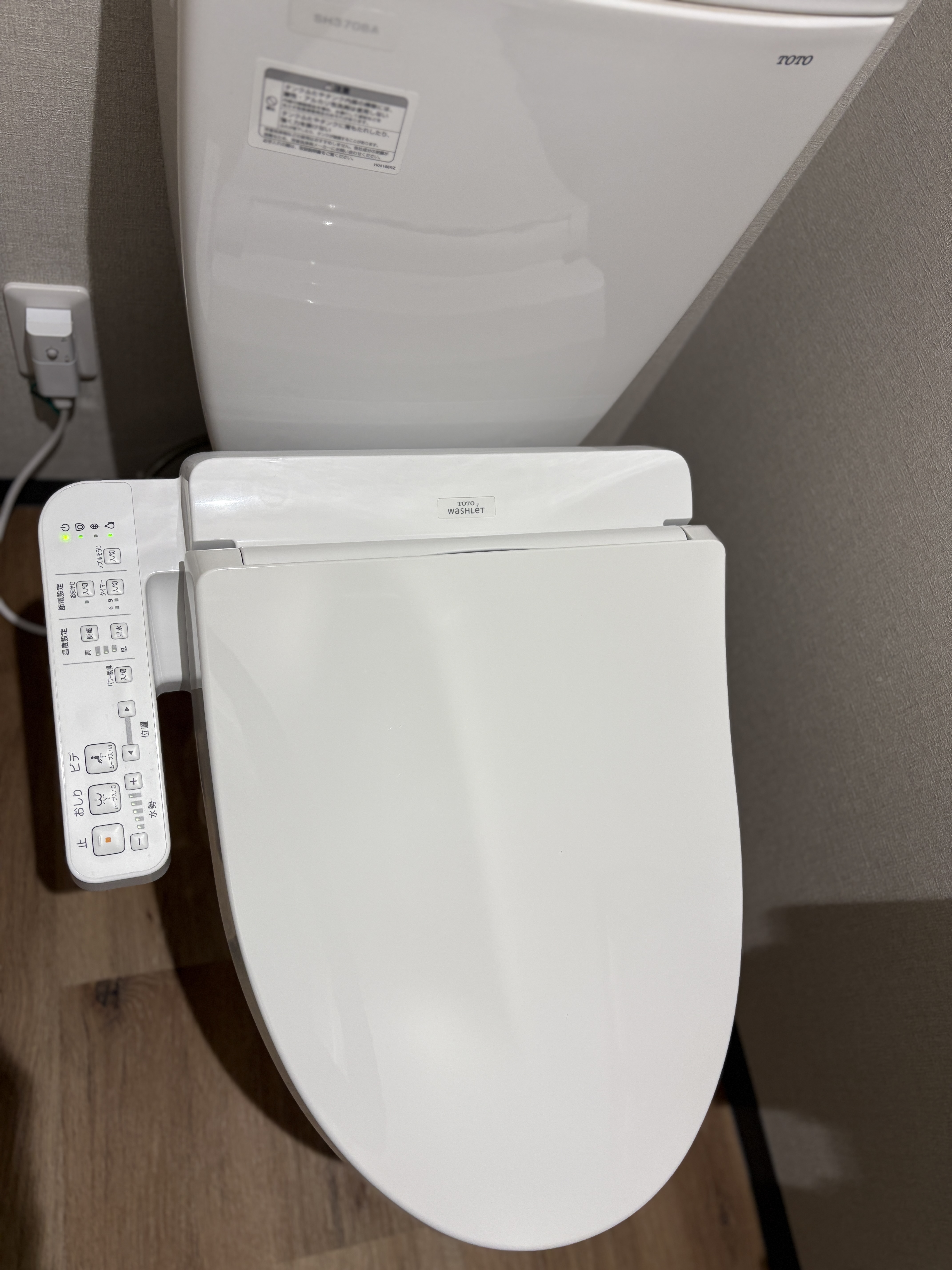 洗浄機付きトイレ