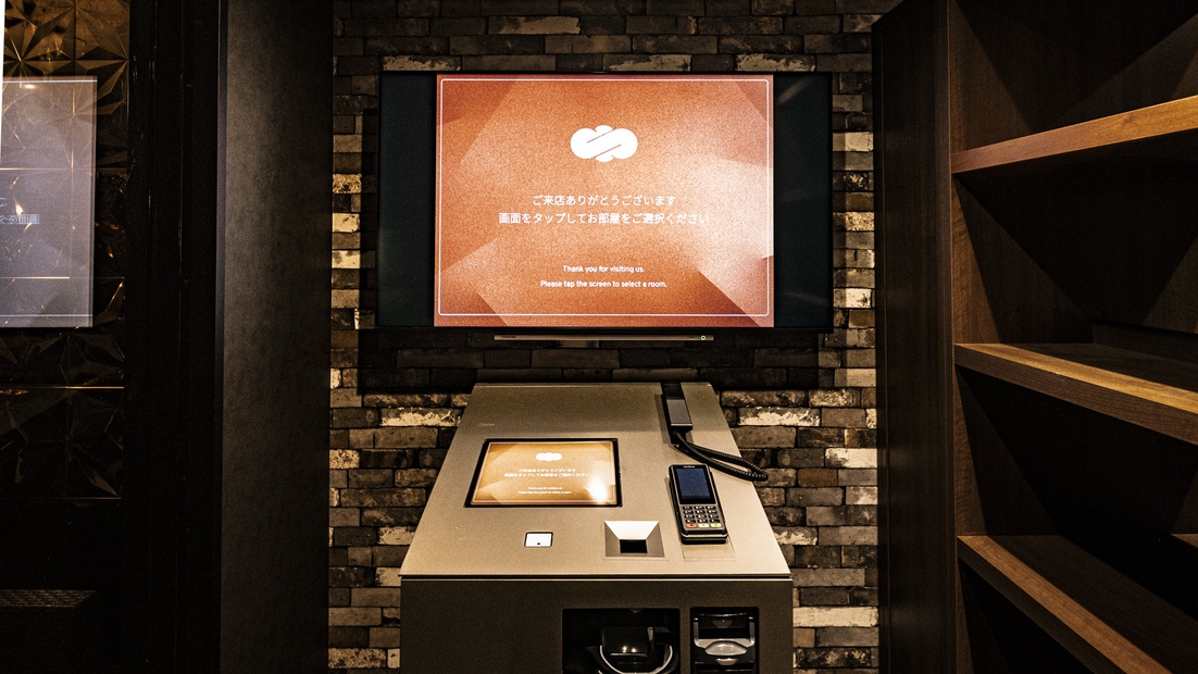 【お部屋はおまかせ★お得プラン】どのお部屋になるかはお楽しみに！当日２０時まで予約OK！