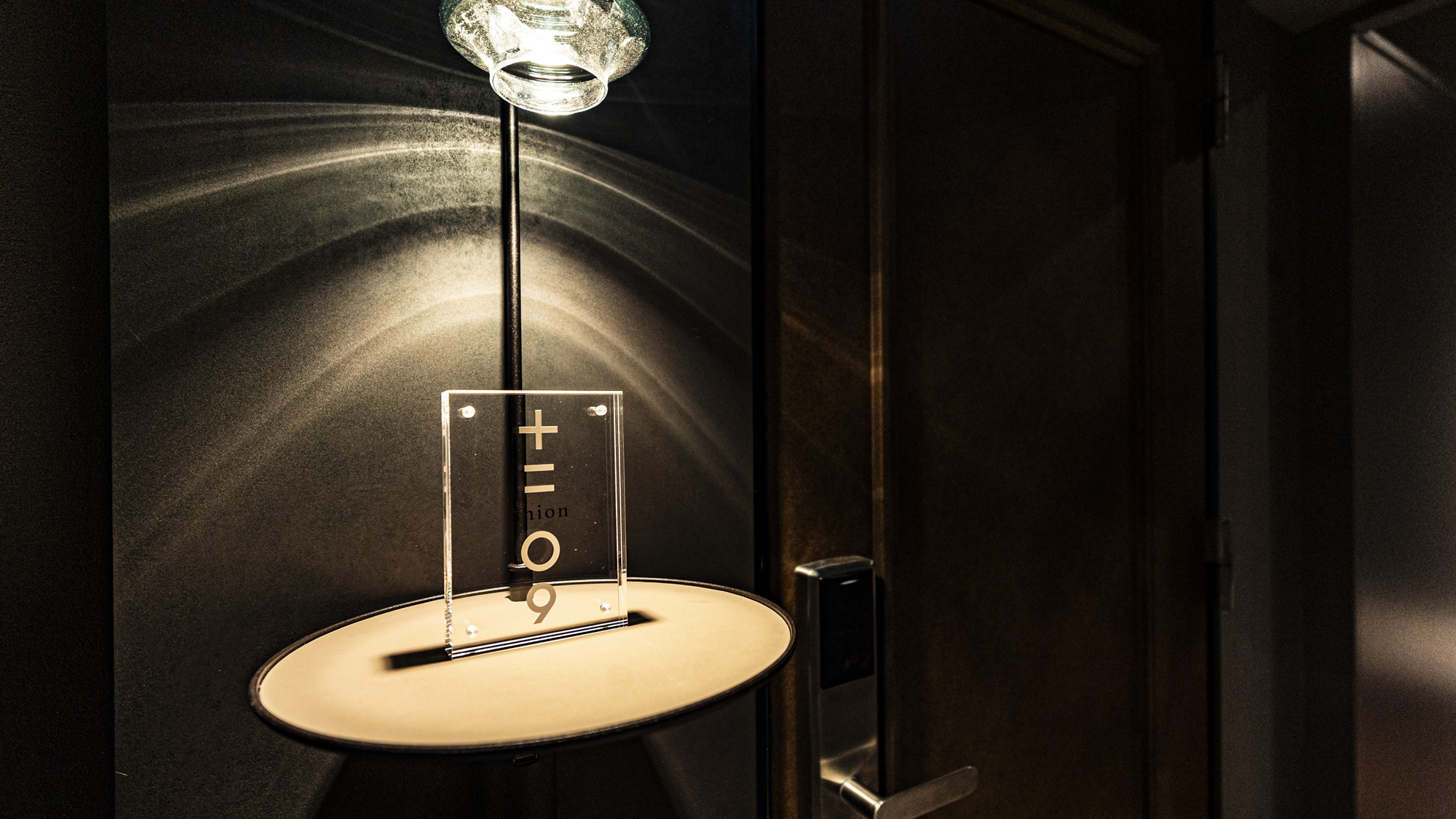 ミストサウナ・ダブル