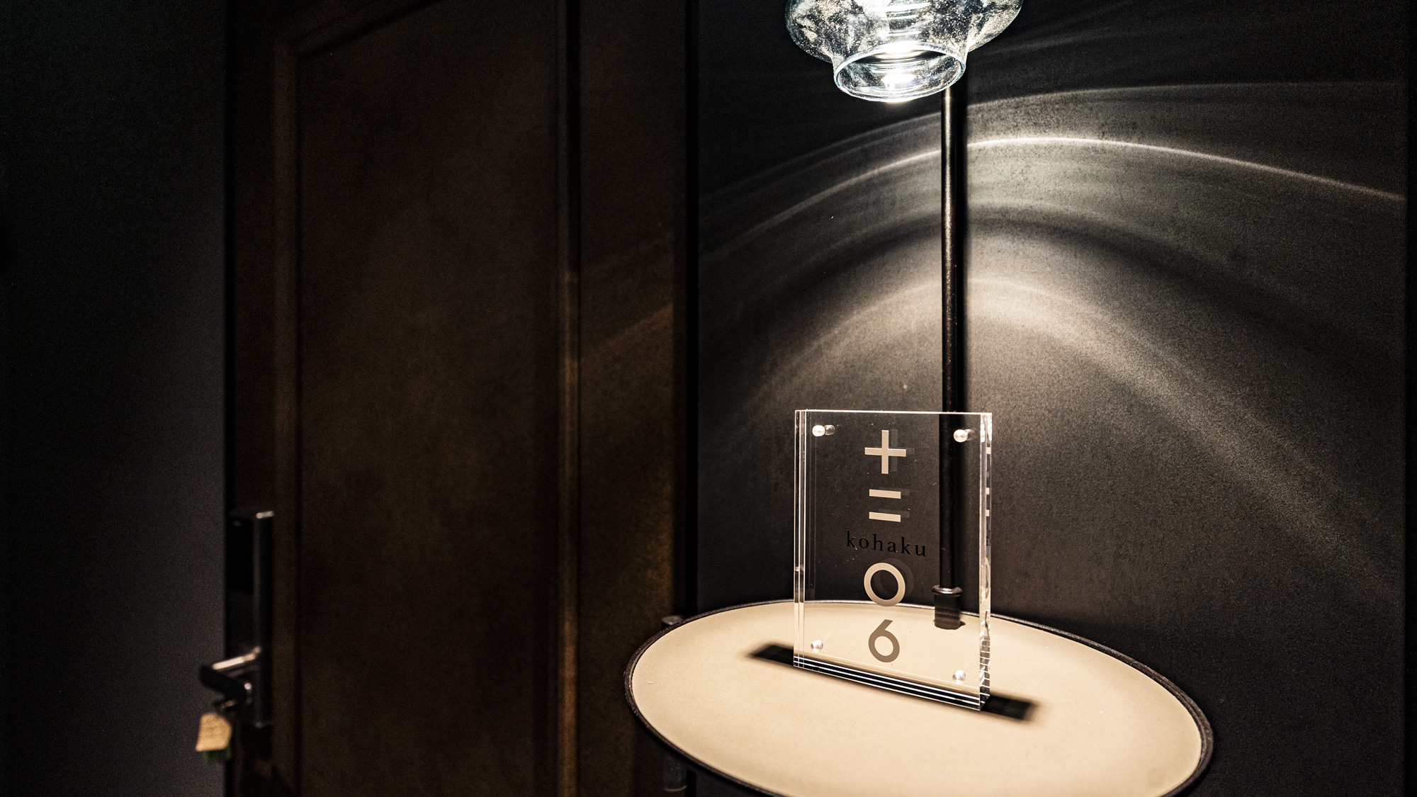 岩盤浴・ツイン