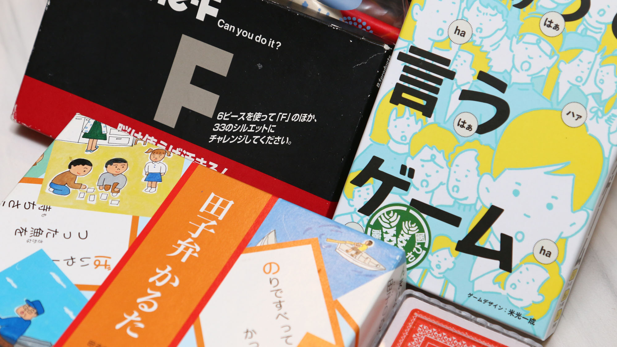 【備品】遊びグッズ*