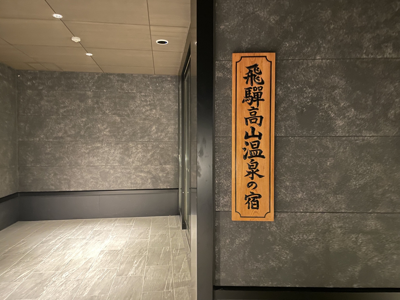 【返金不可 事前決済専用】AMANEKセール - 素泊