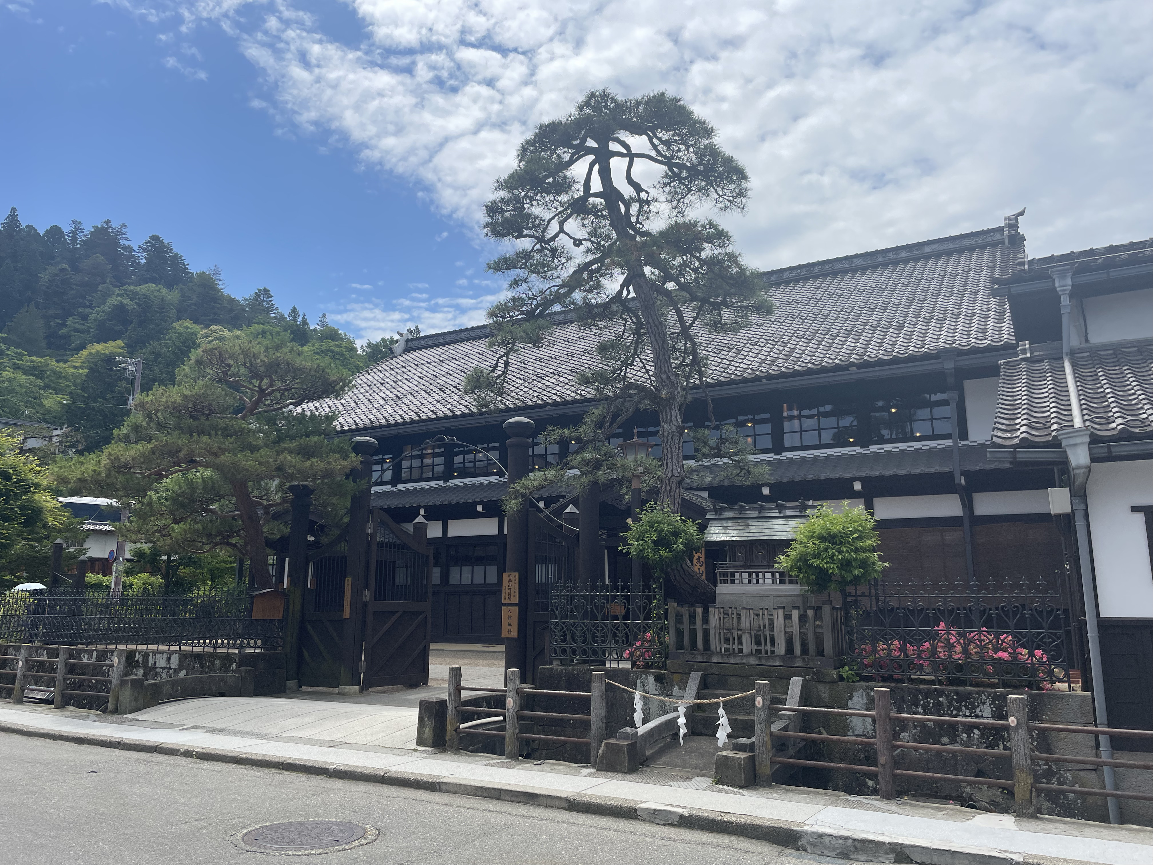 高山市政記念館