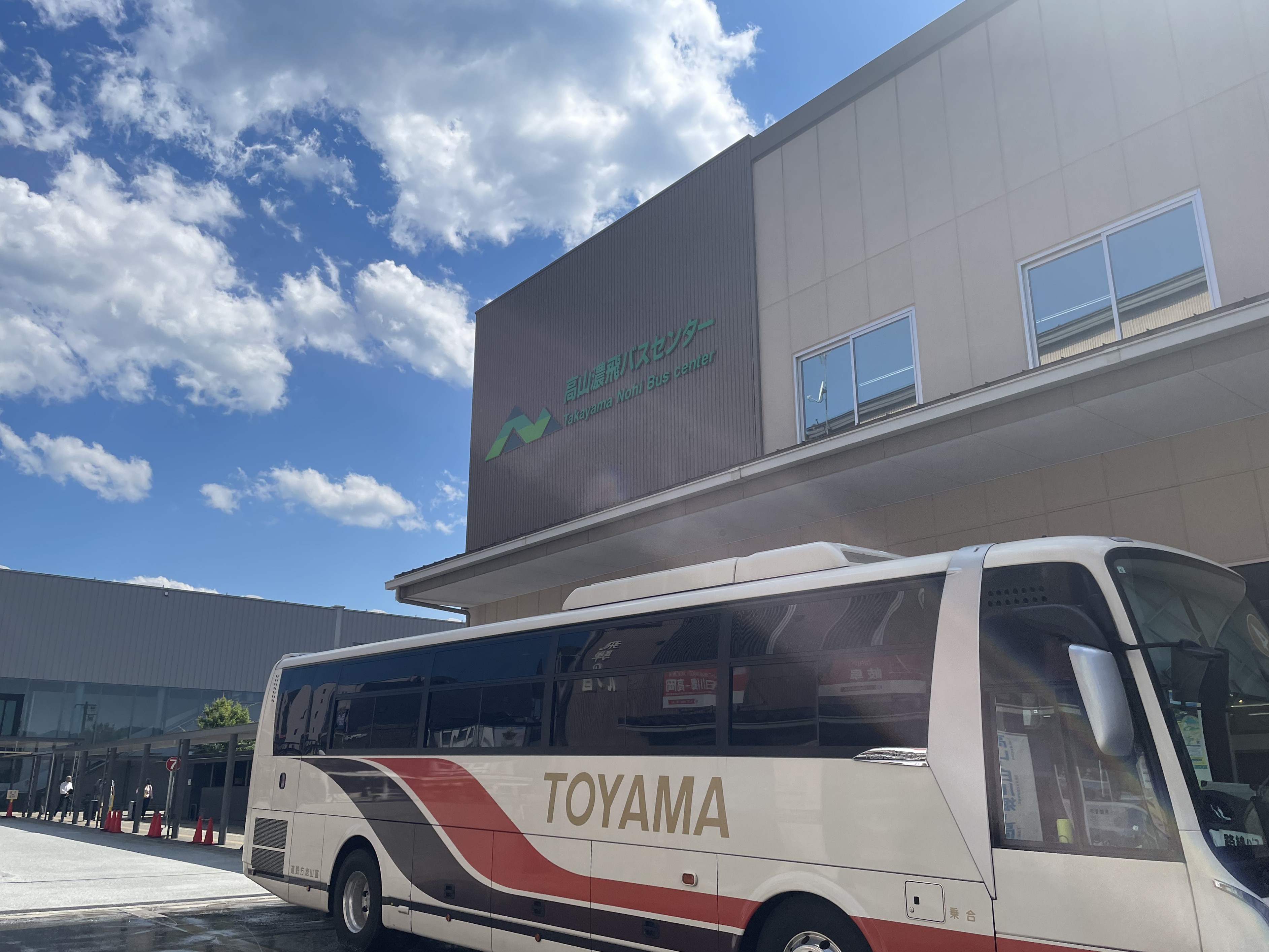 濃飛バスセンター