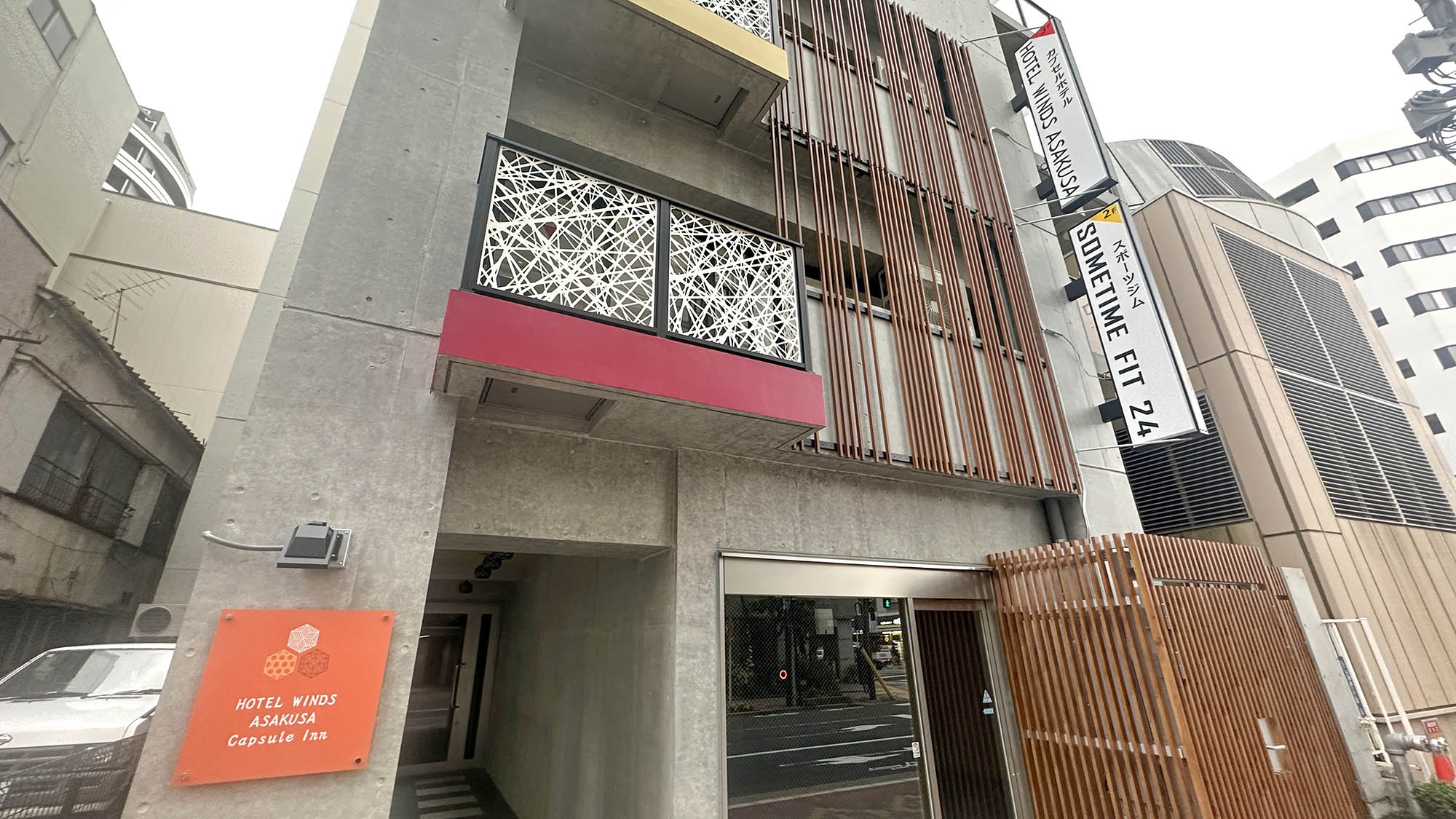 ・【外観】現代のモダンな建築に和のテイストをプラスした外観