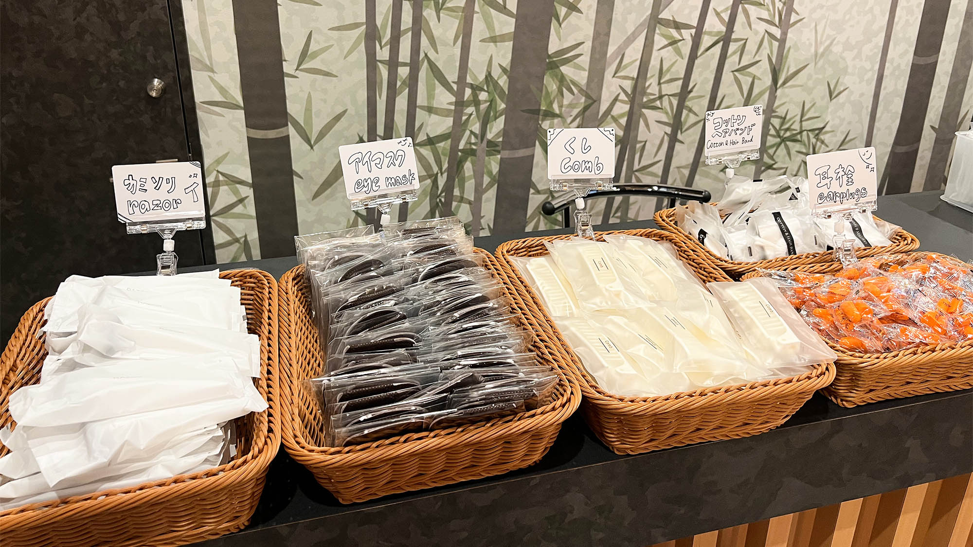 ・【アメニティ】カミソリ、アイマスク、コーム等をご用意しております