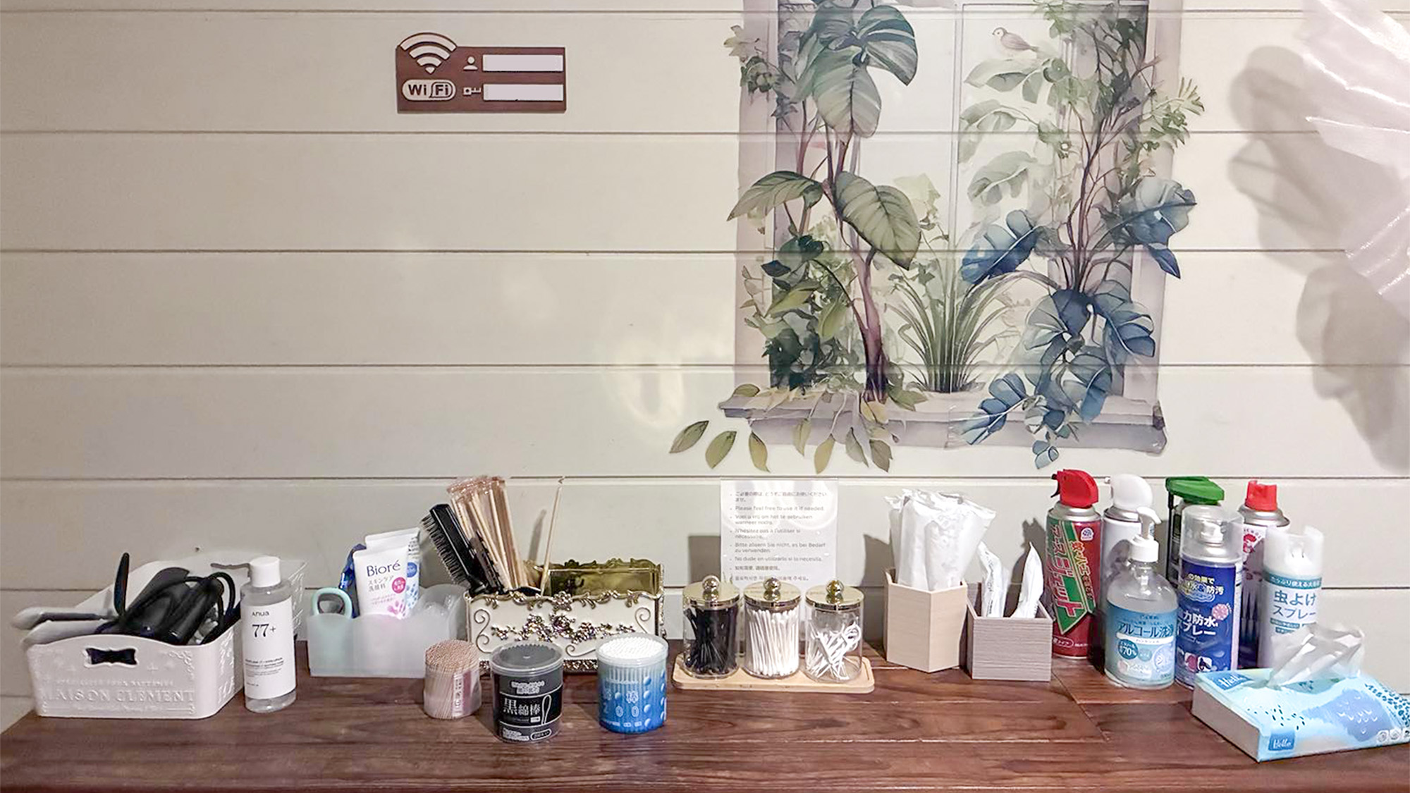 ・【設備】お客様の旅をより快適に　ちょっとした気遣いが嬉しい防水スプレーなどの無料貸し出しサービス